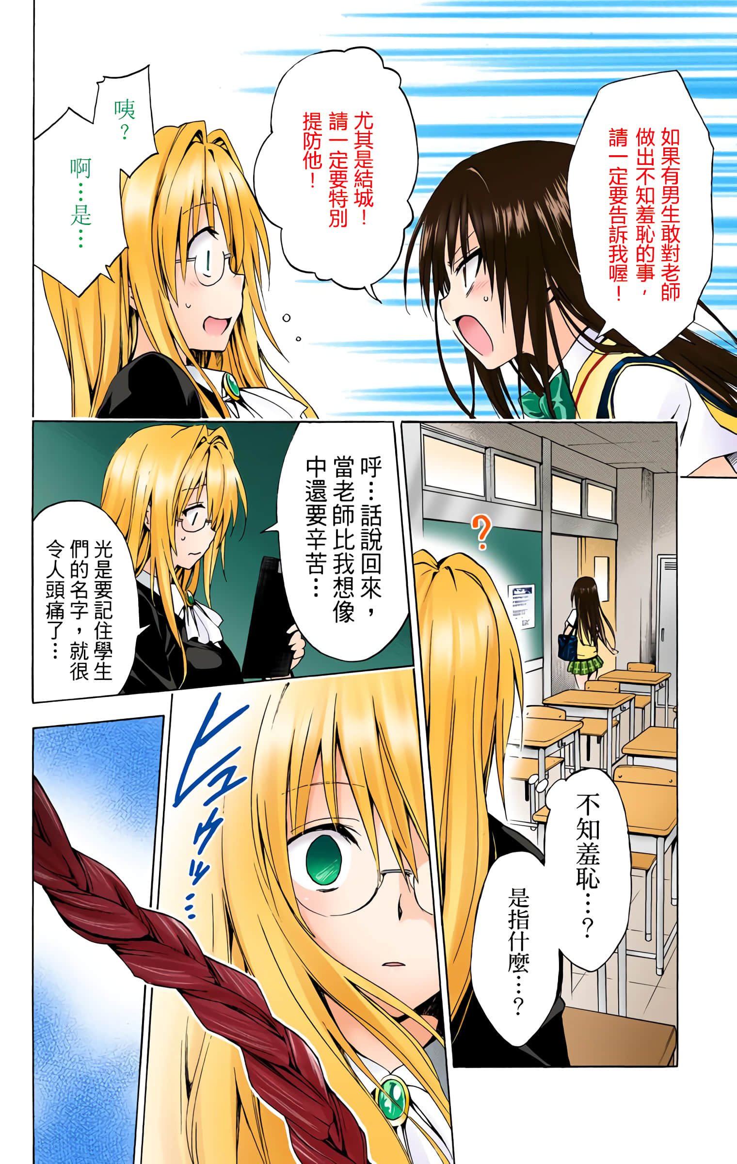 第 135 页