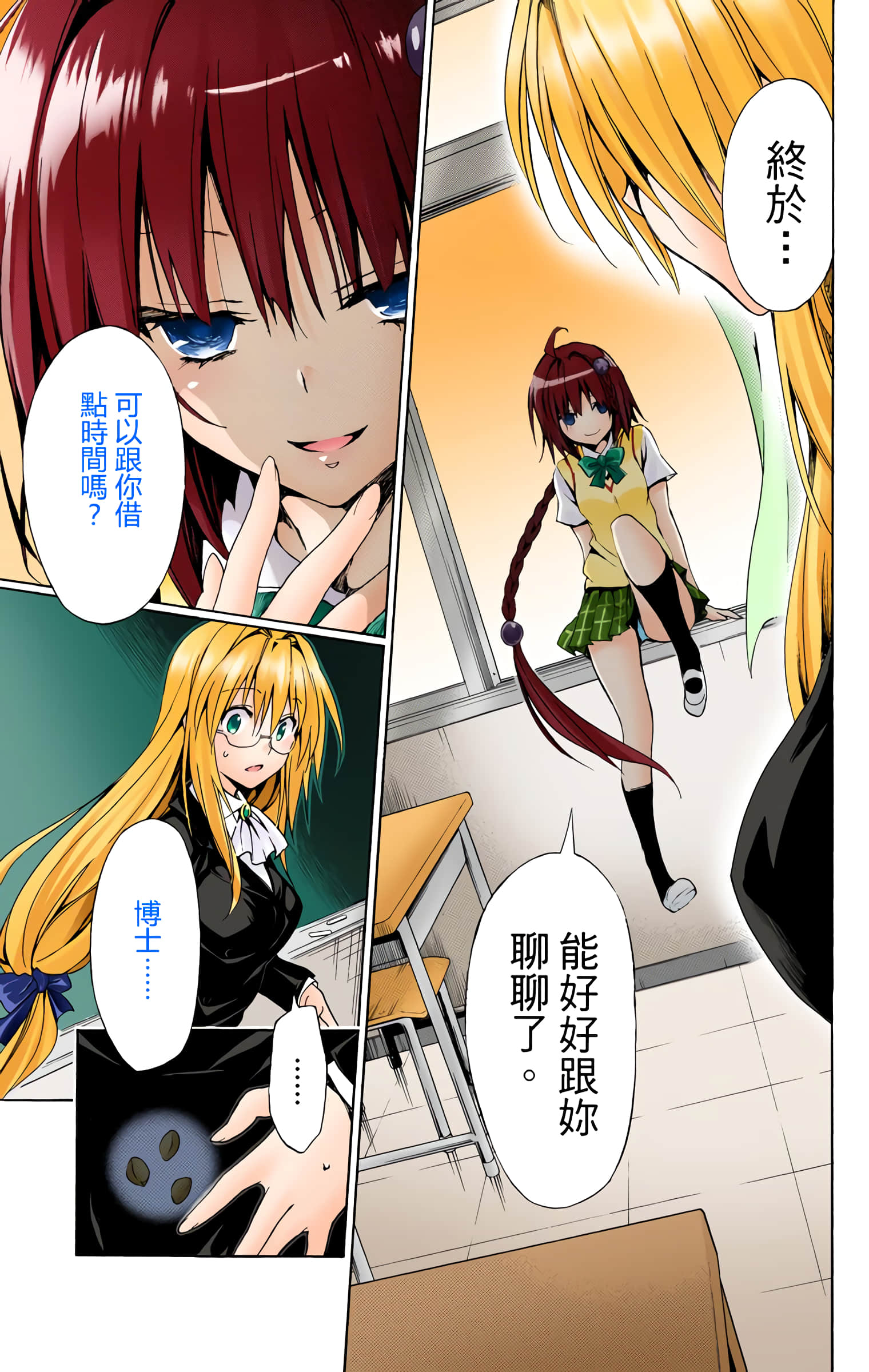 第 136 页