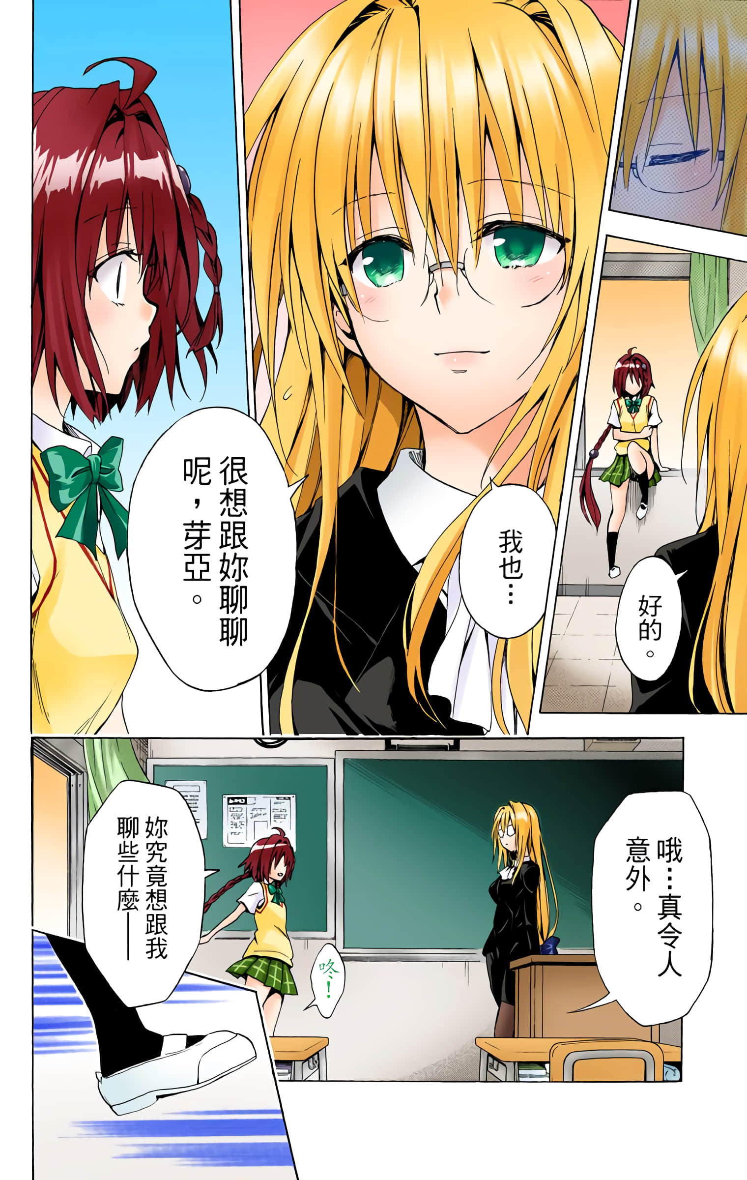 第 137 页