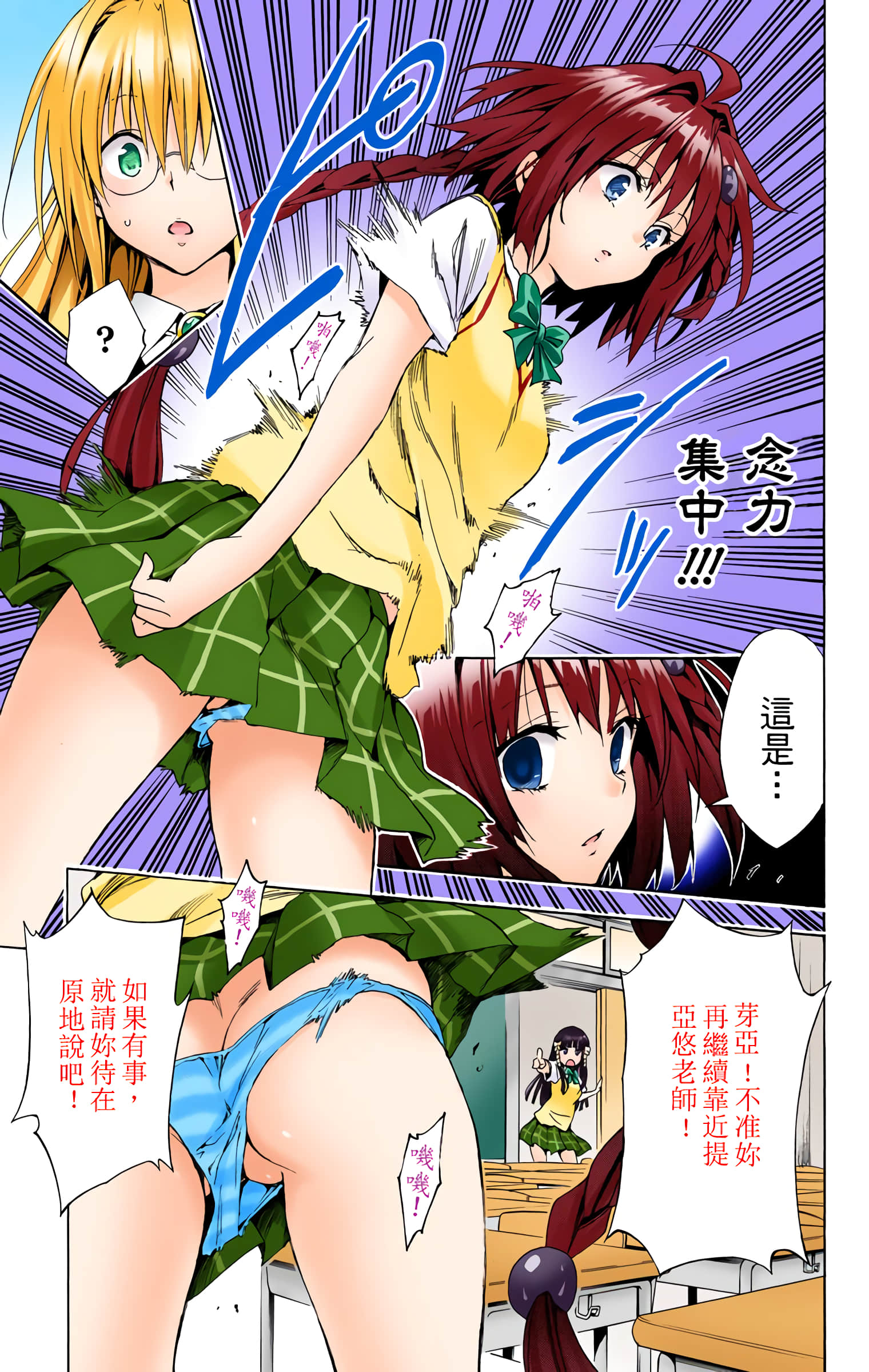第 138 页