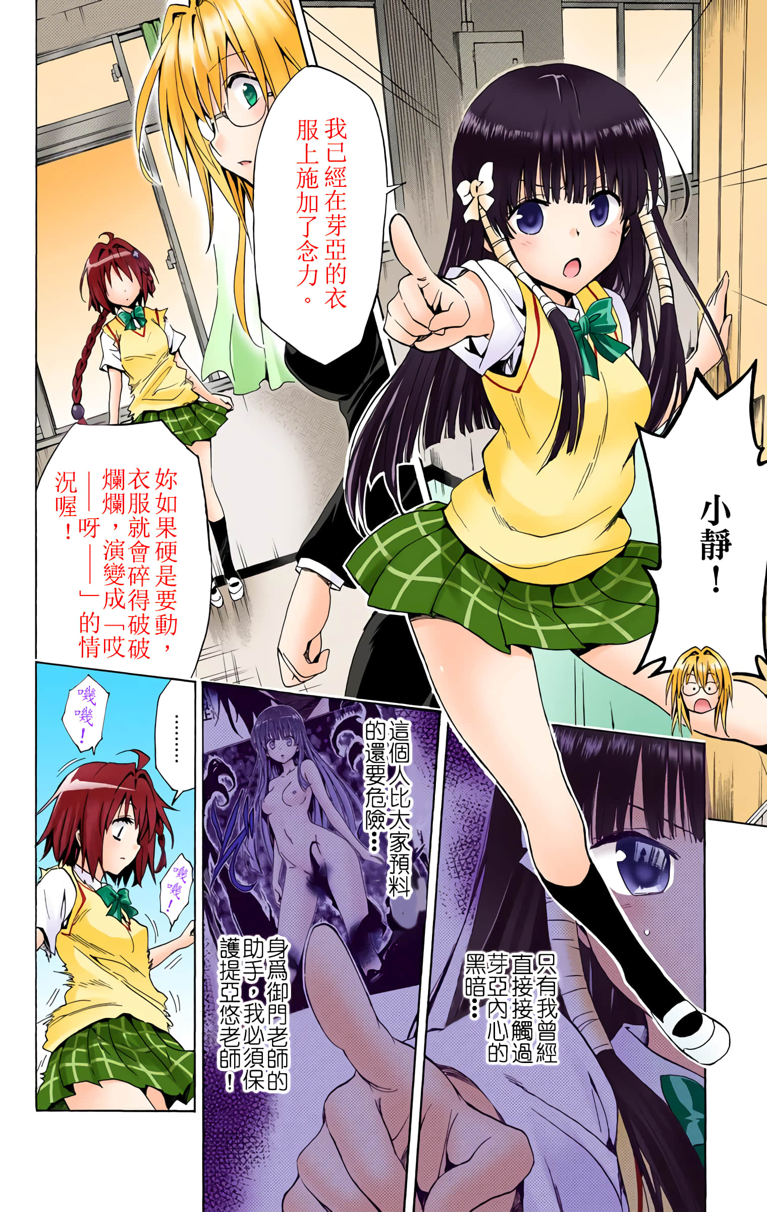 第 139 页