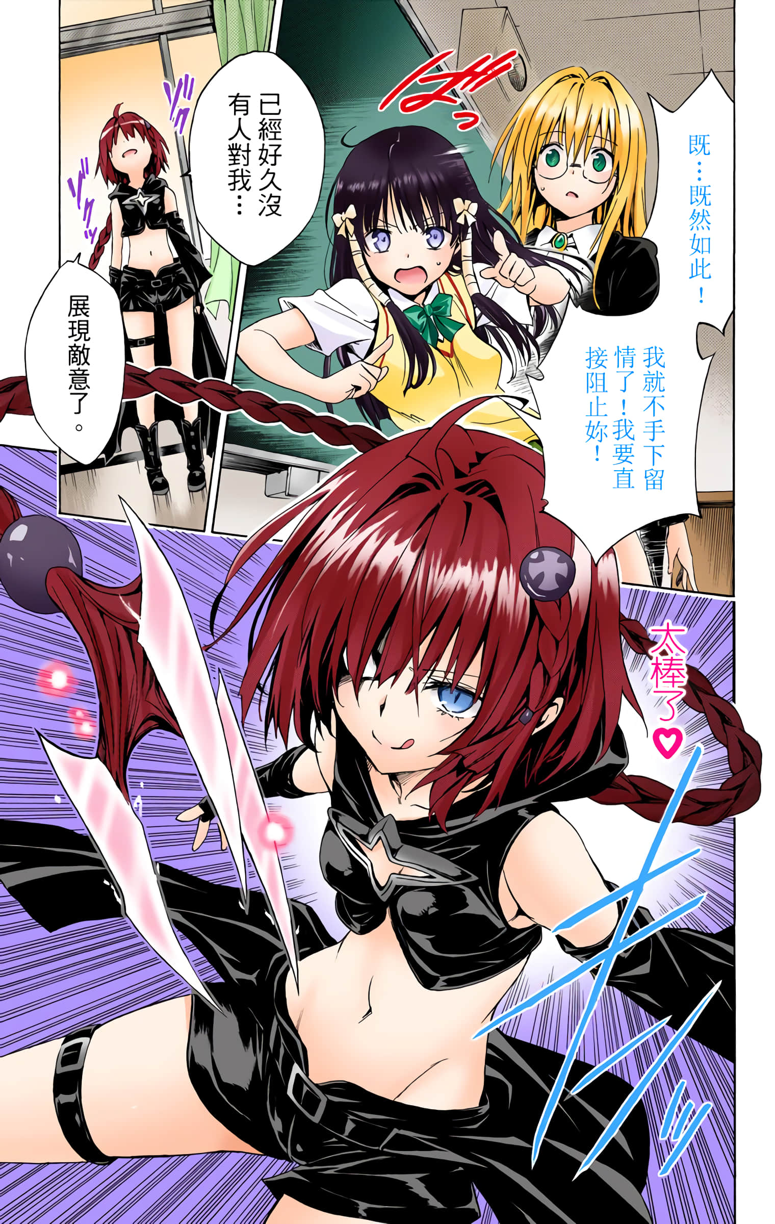 第 142 页