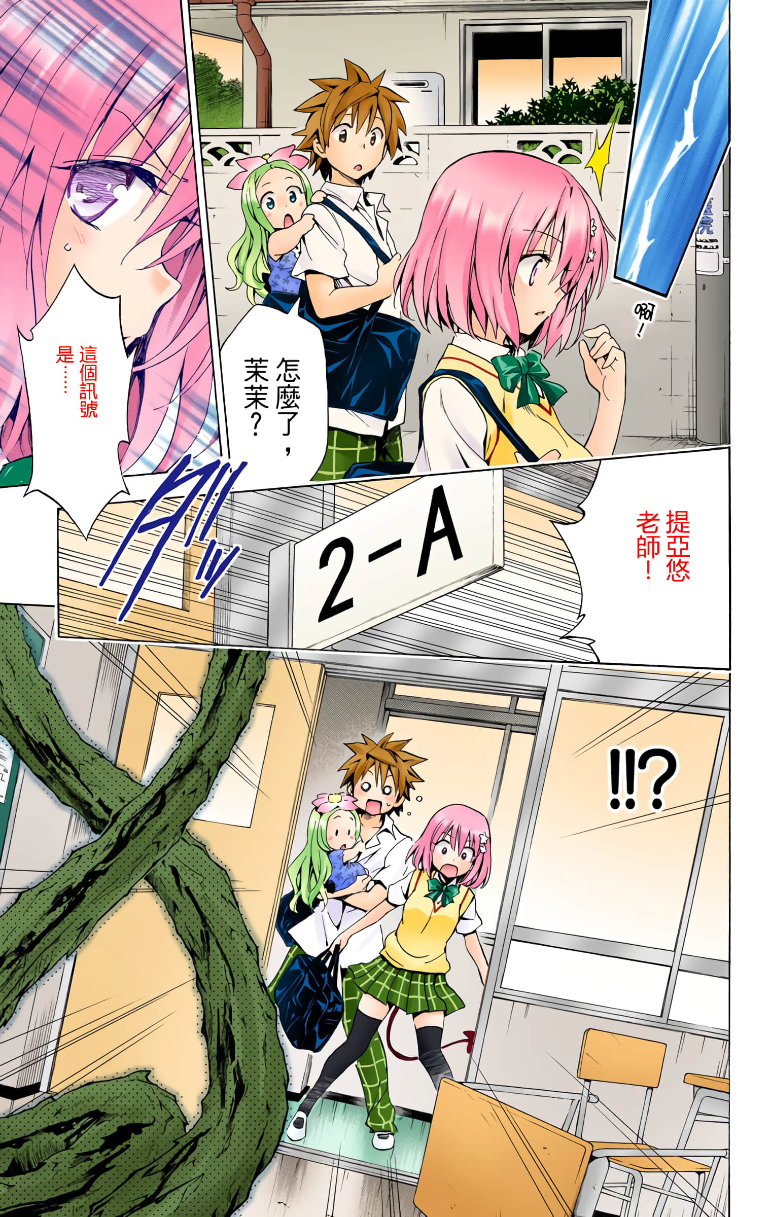 第 144 页