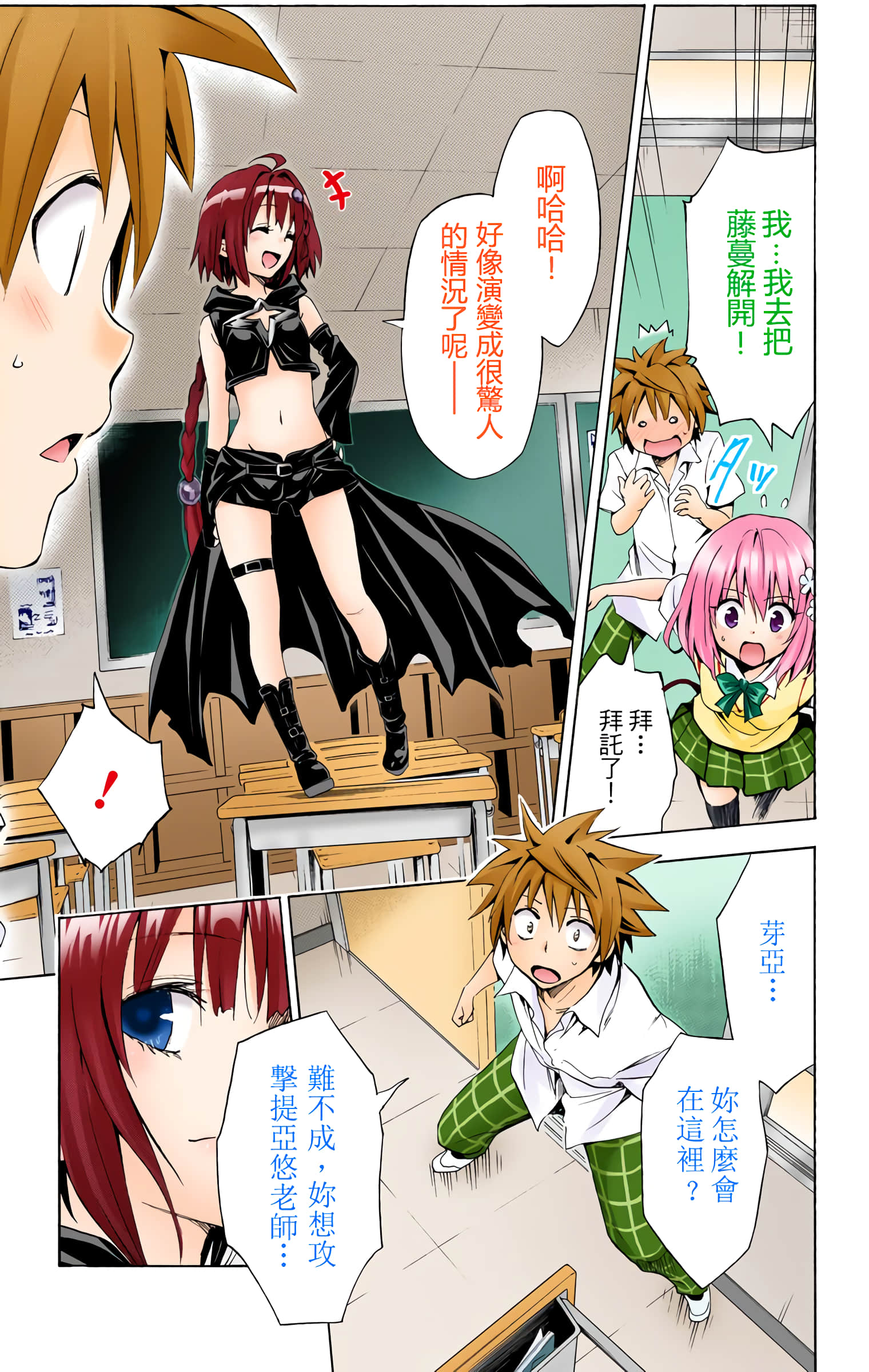 第 148 页