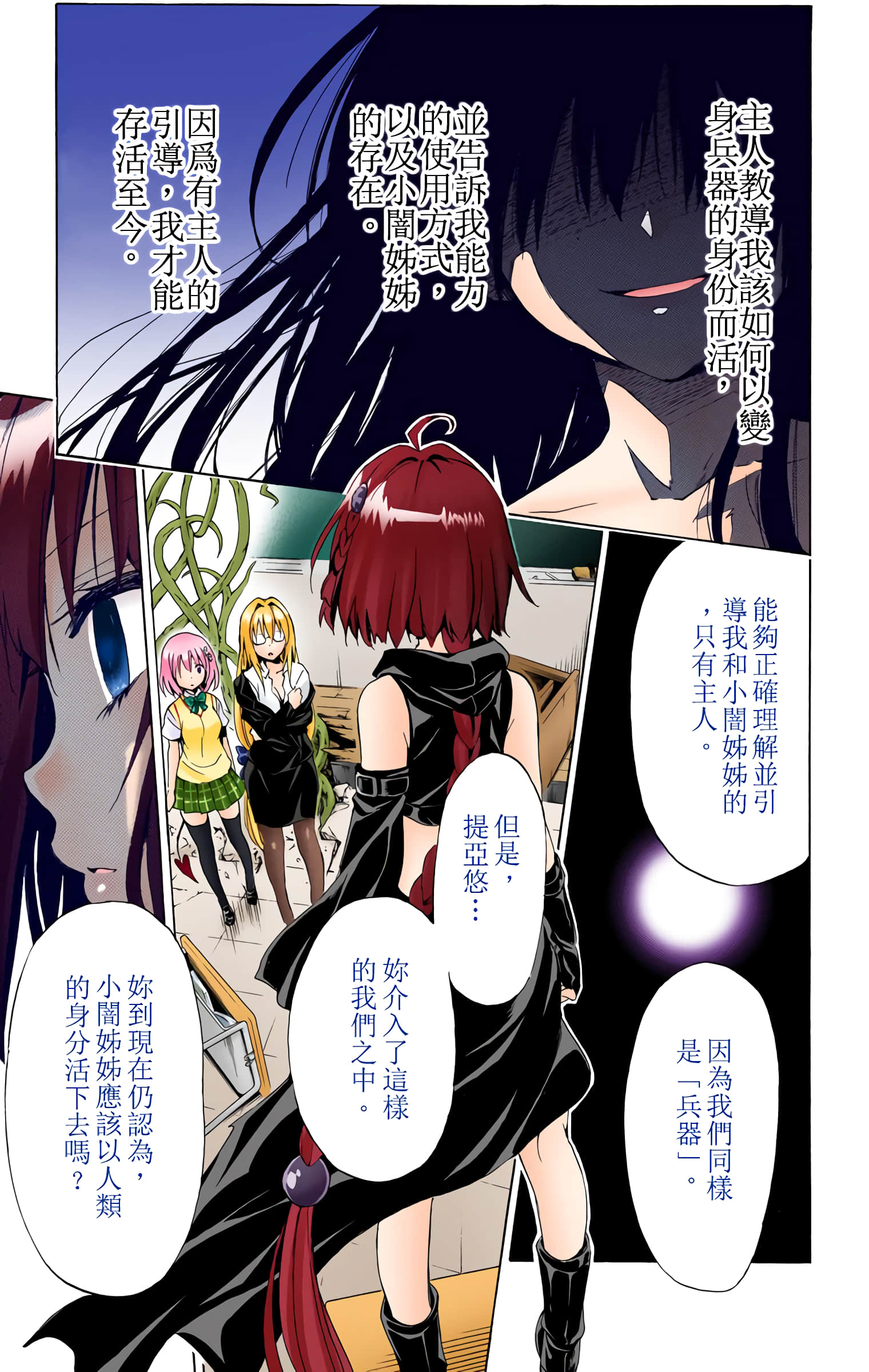 第 152 页