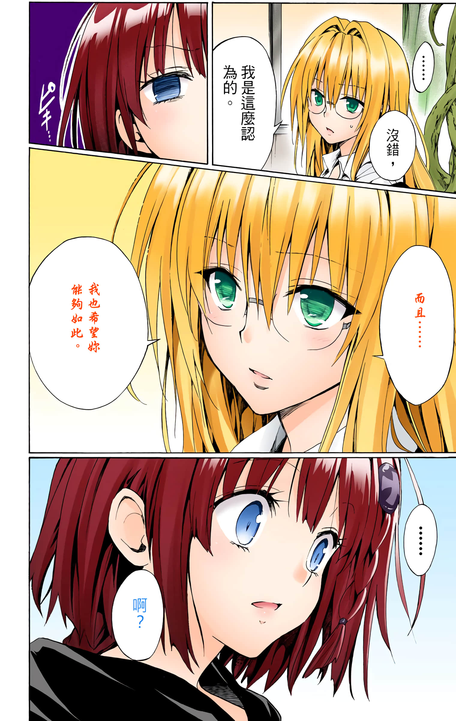 第 153 页