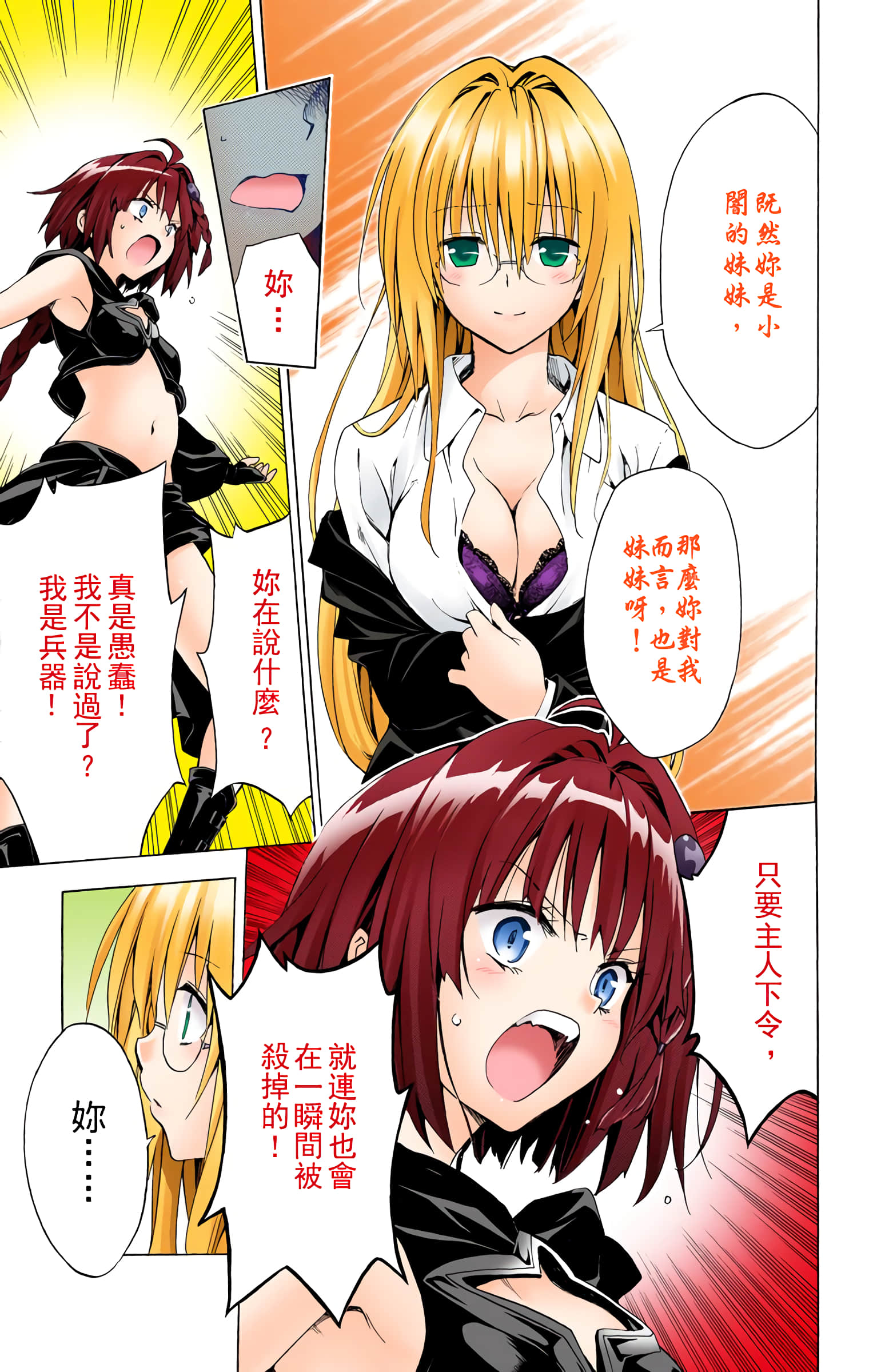 第 154 页