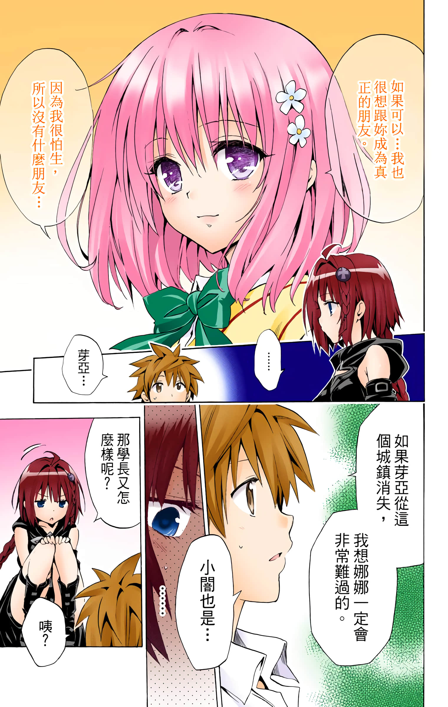 第 156 页
