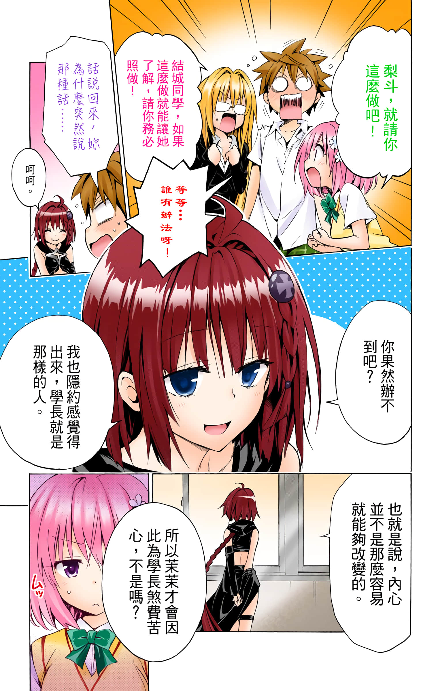 第 158 页