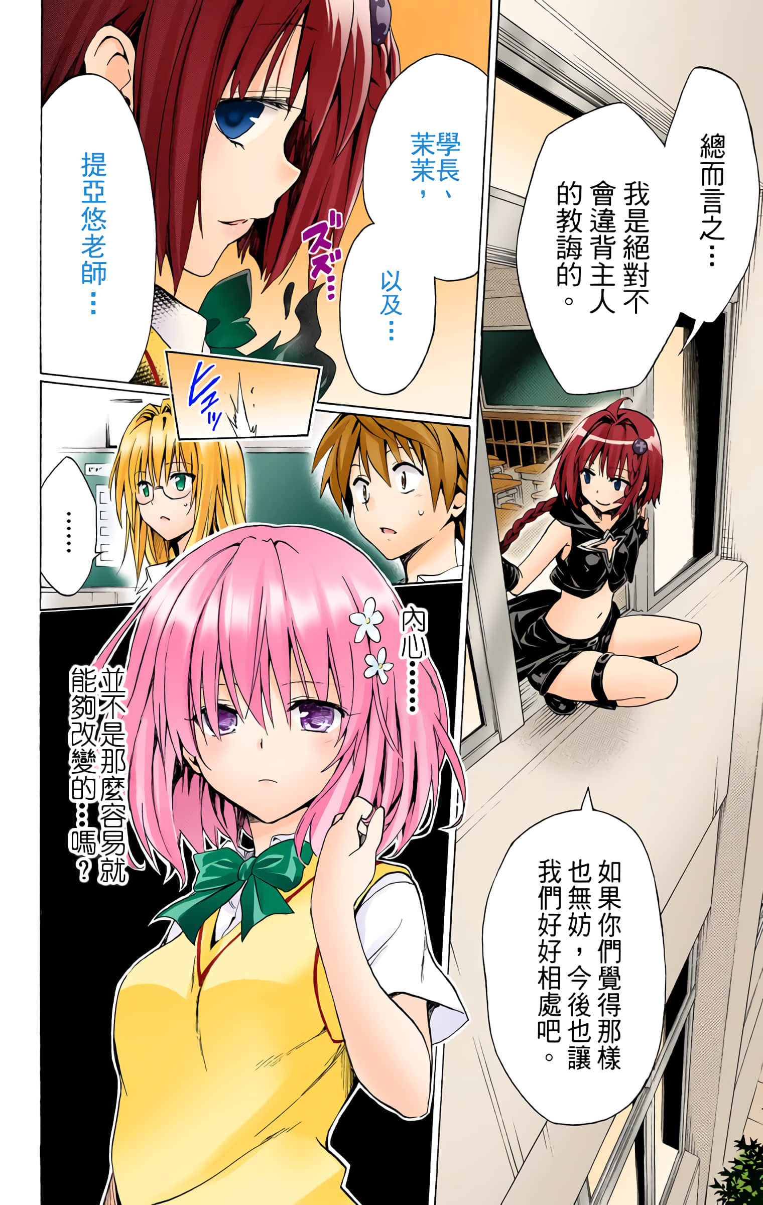 第 159 页