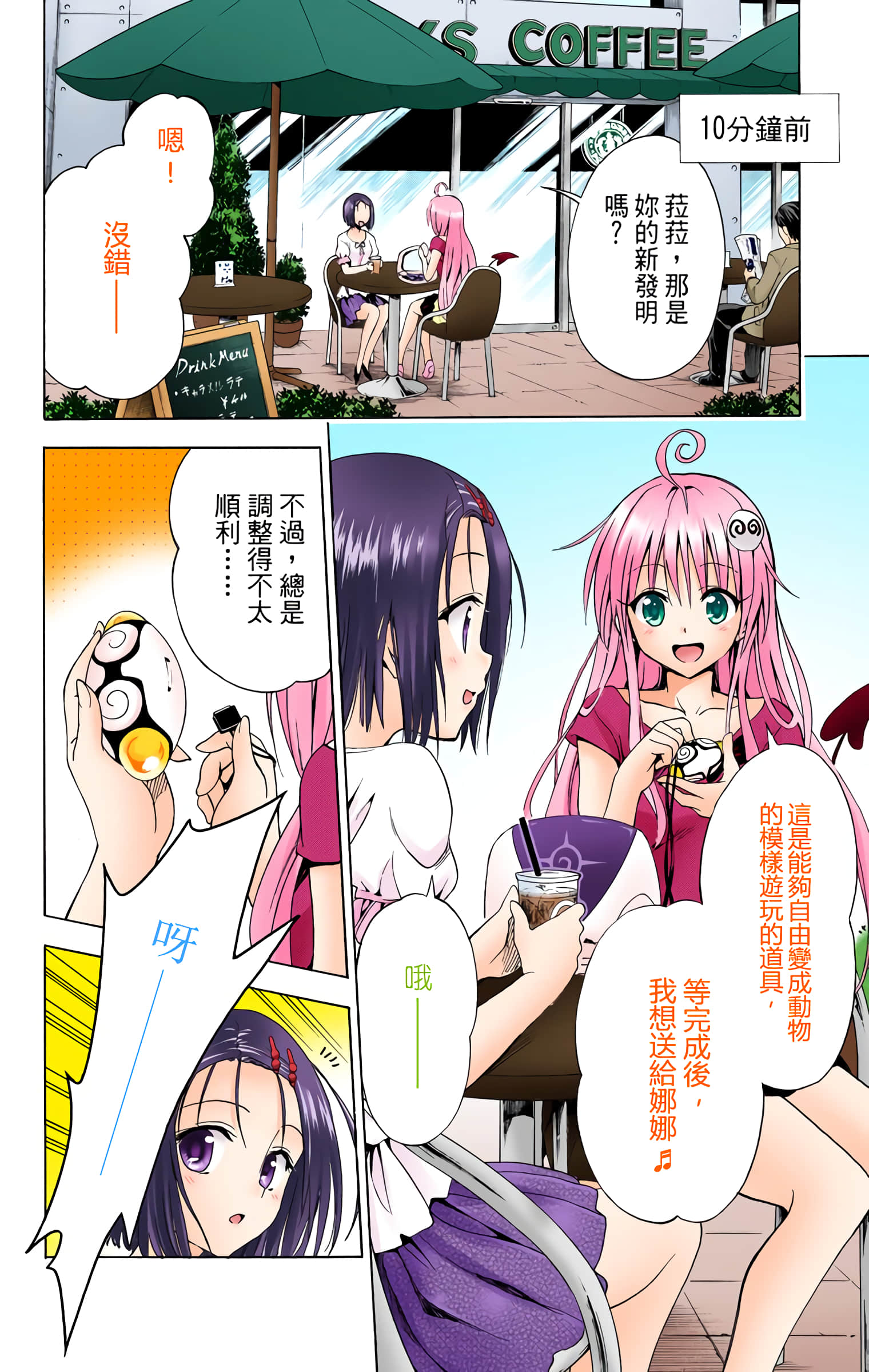 第 165 页