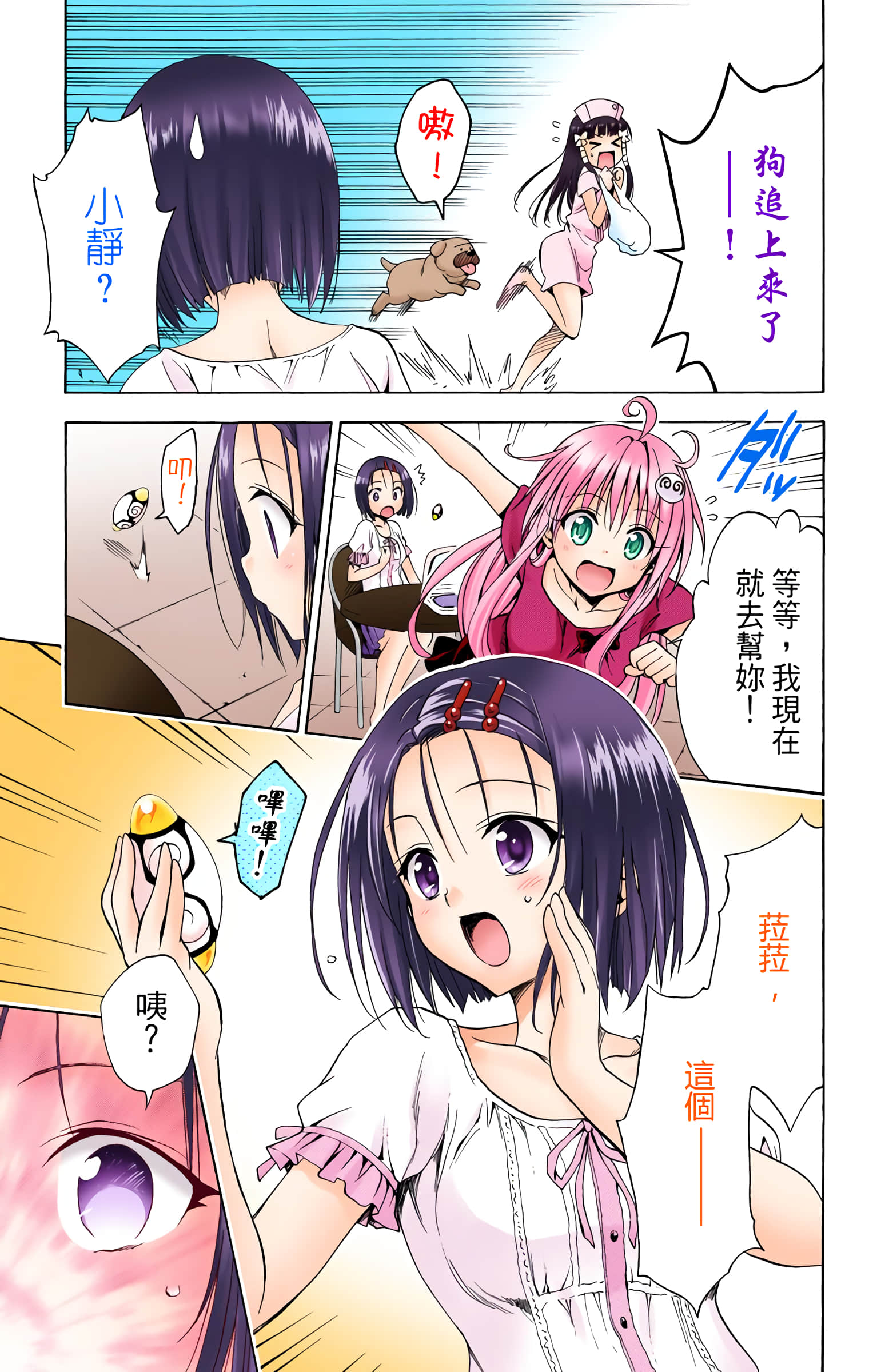 第 166 页