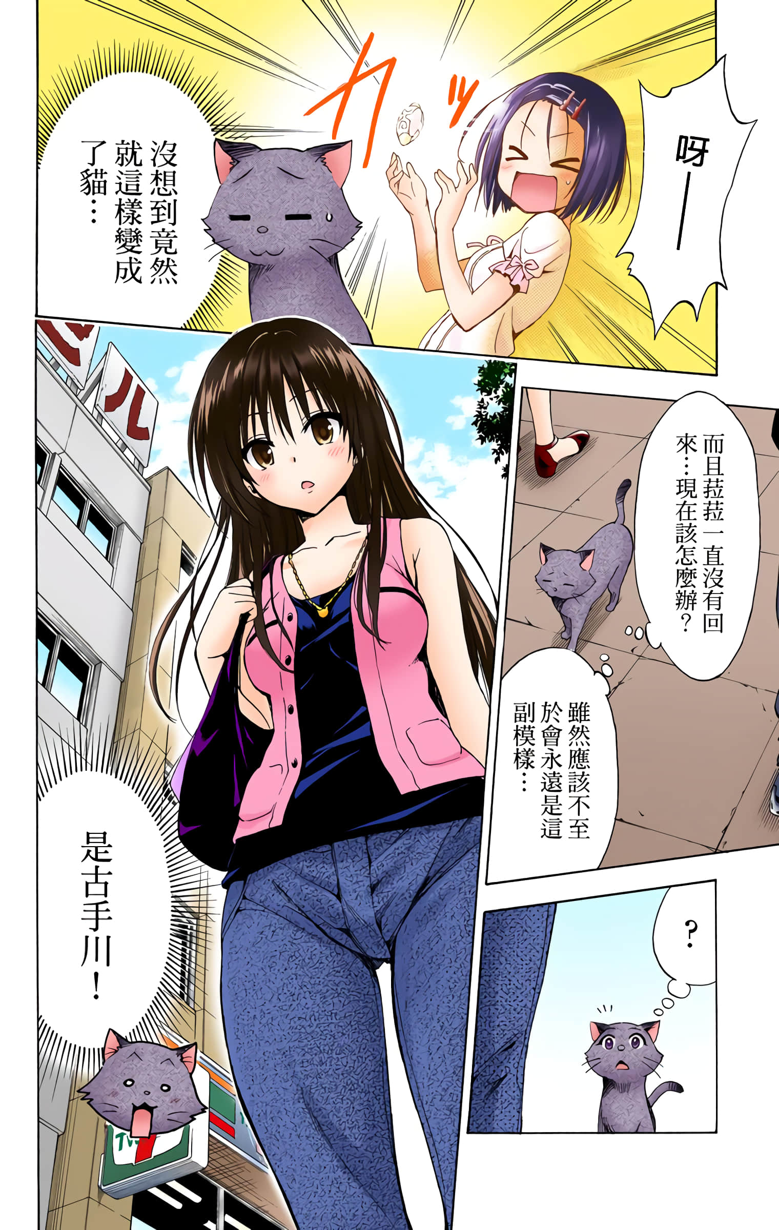 第 167 页
