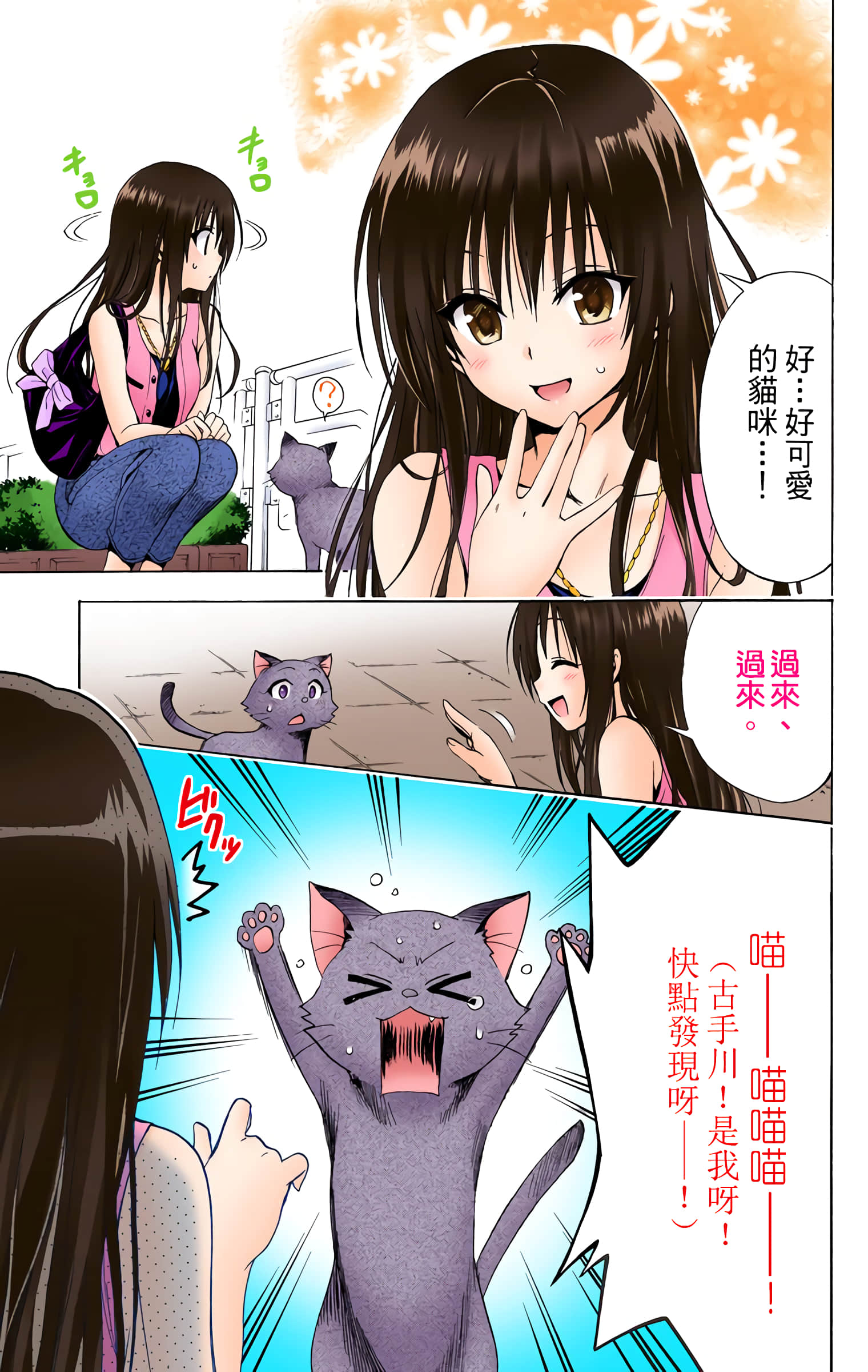 第 168 页