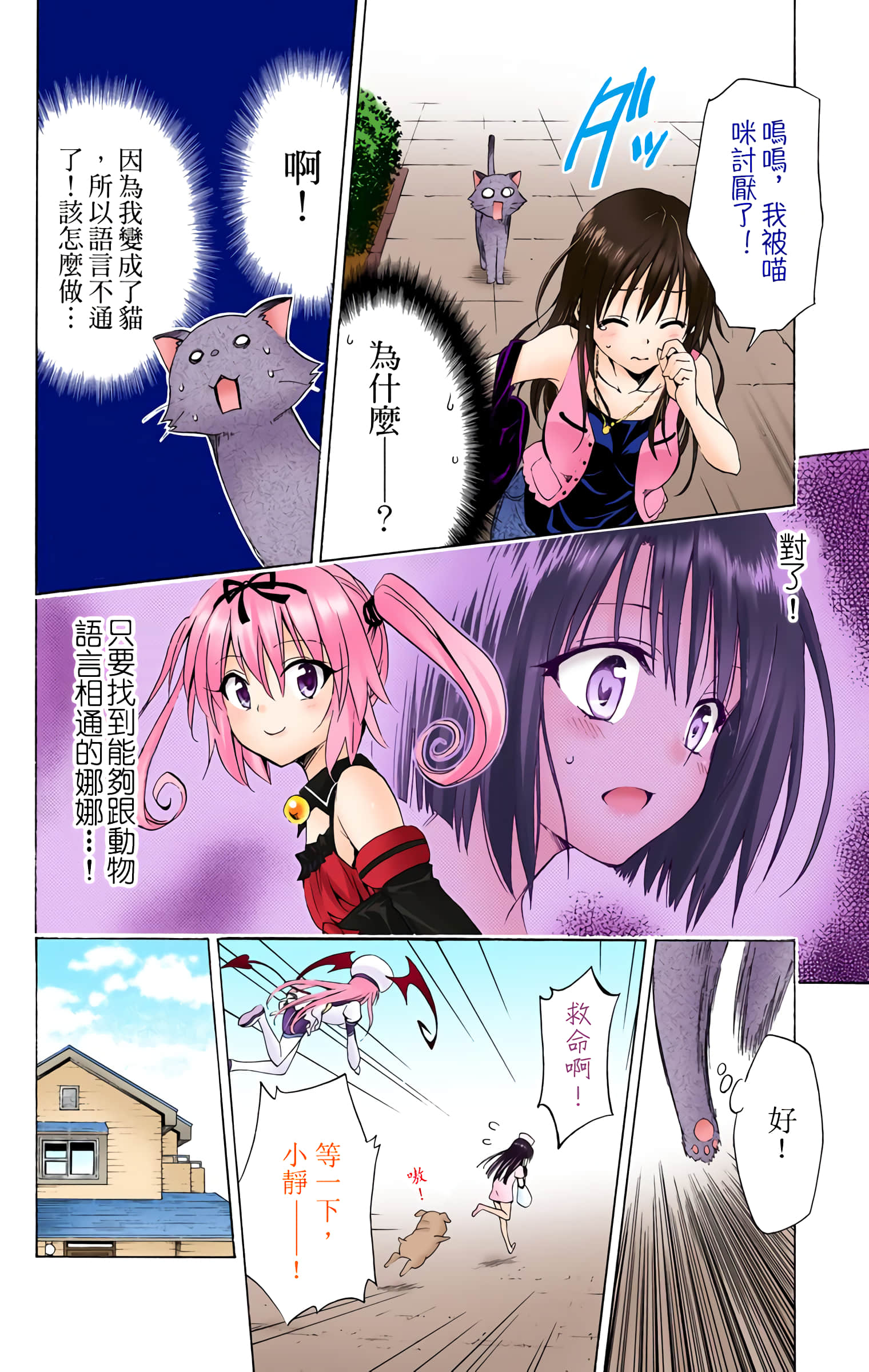 第 169 页