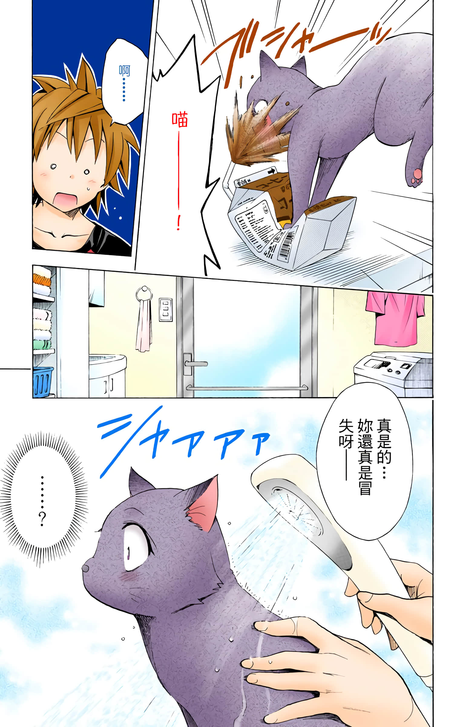 第 174 页
