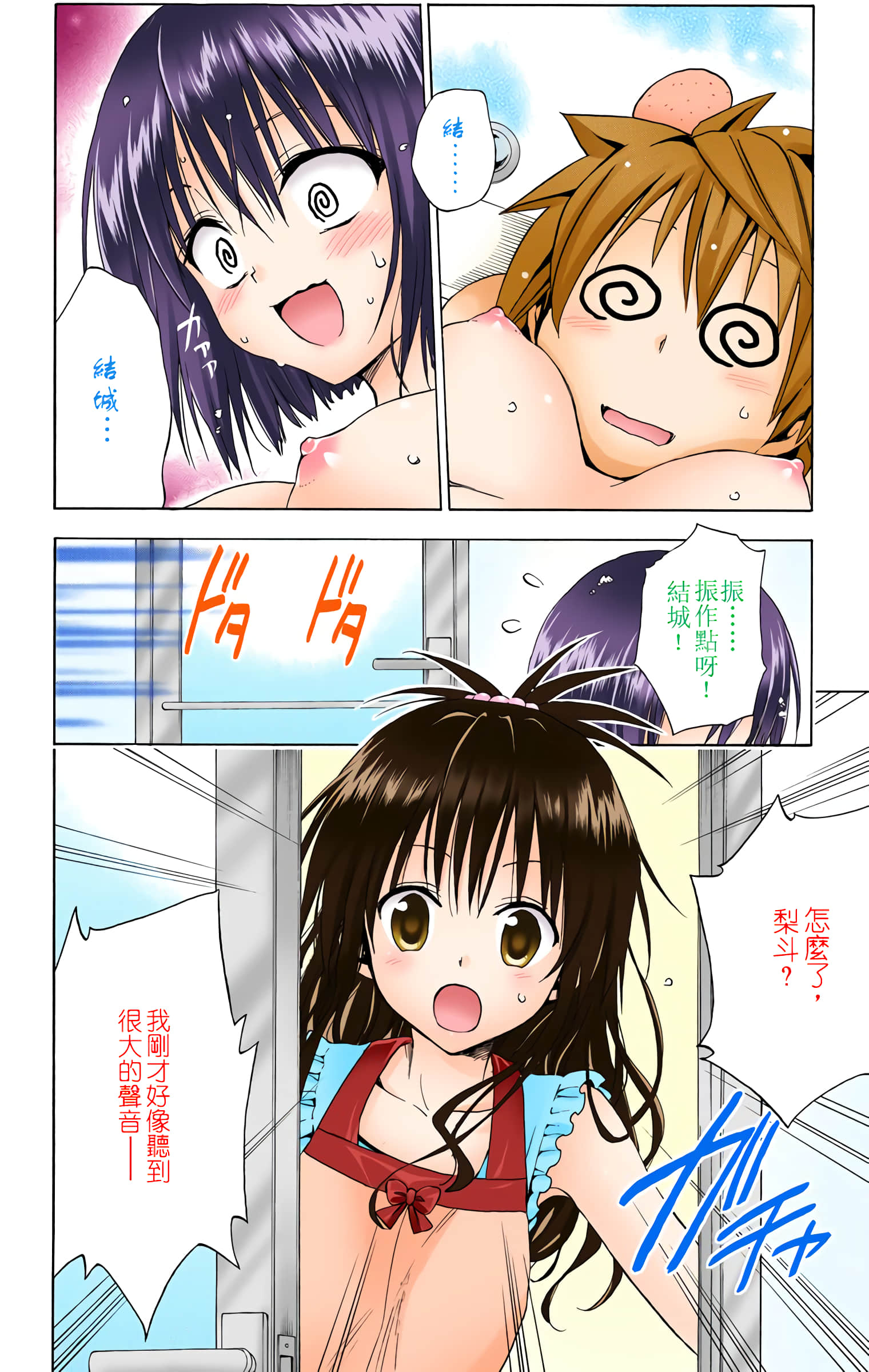 第 181 页