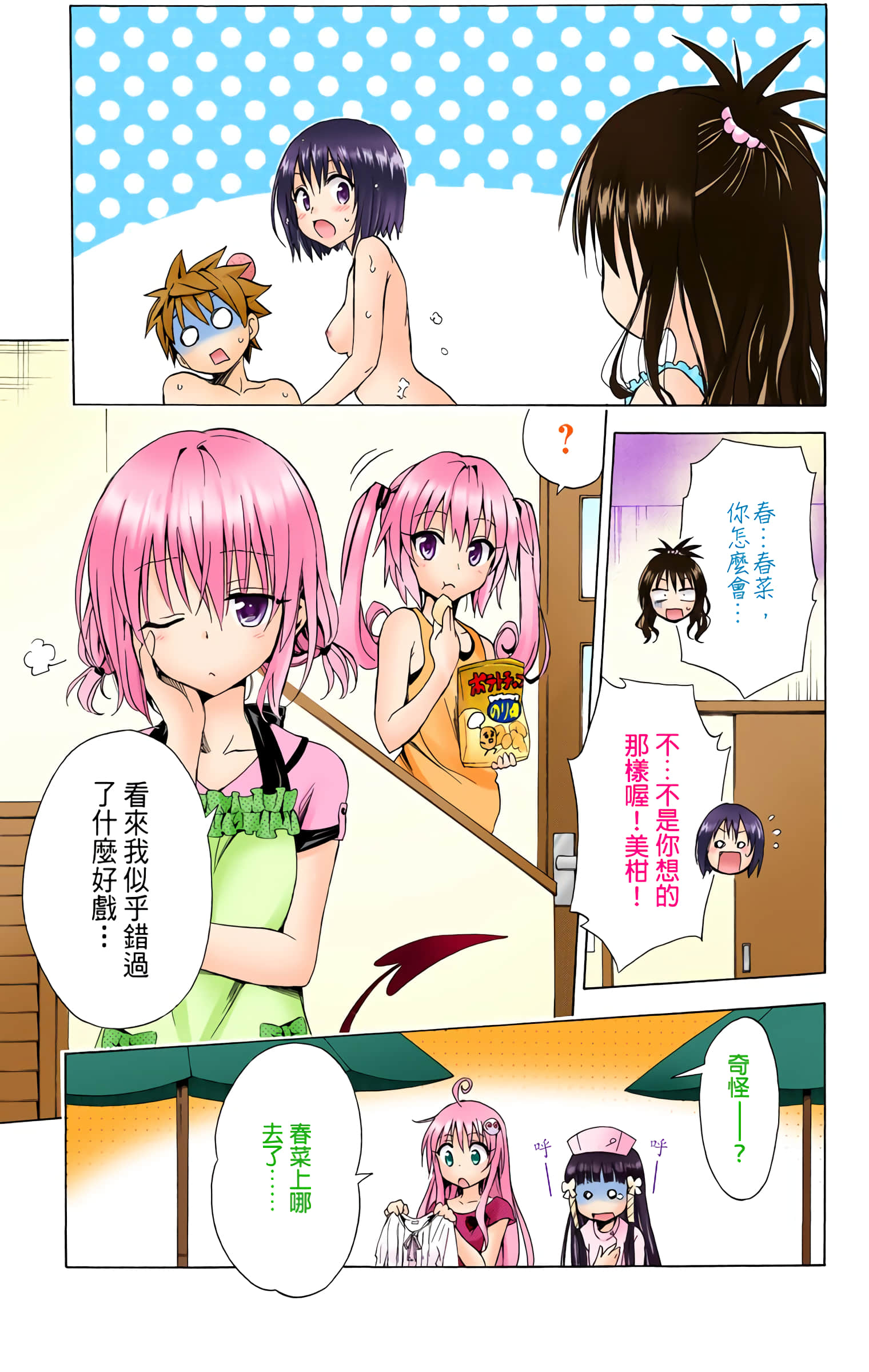 第 182 页