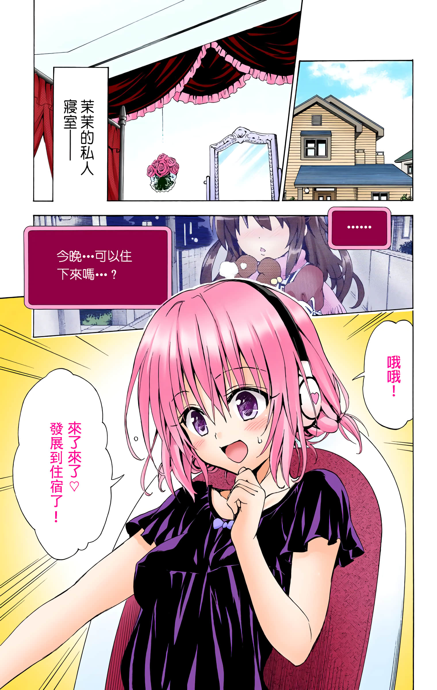 第 186 页
