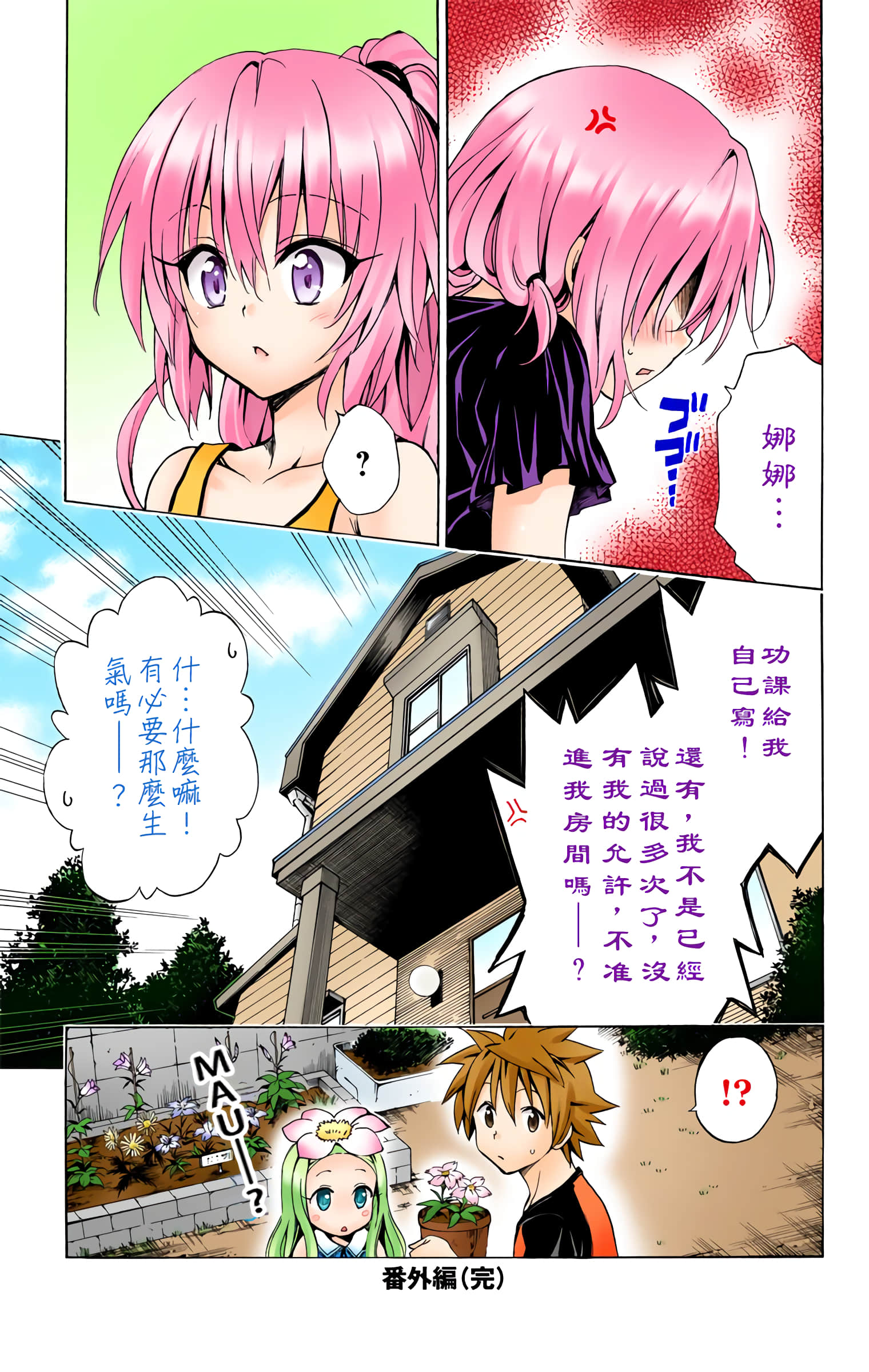 第 194 页