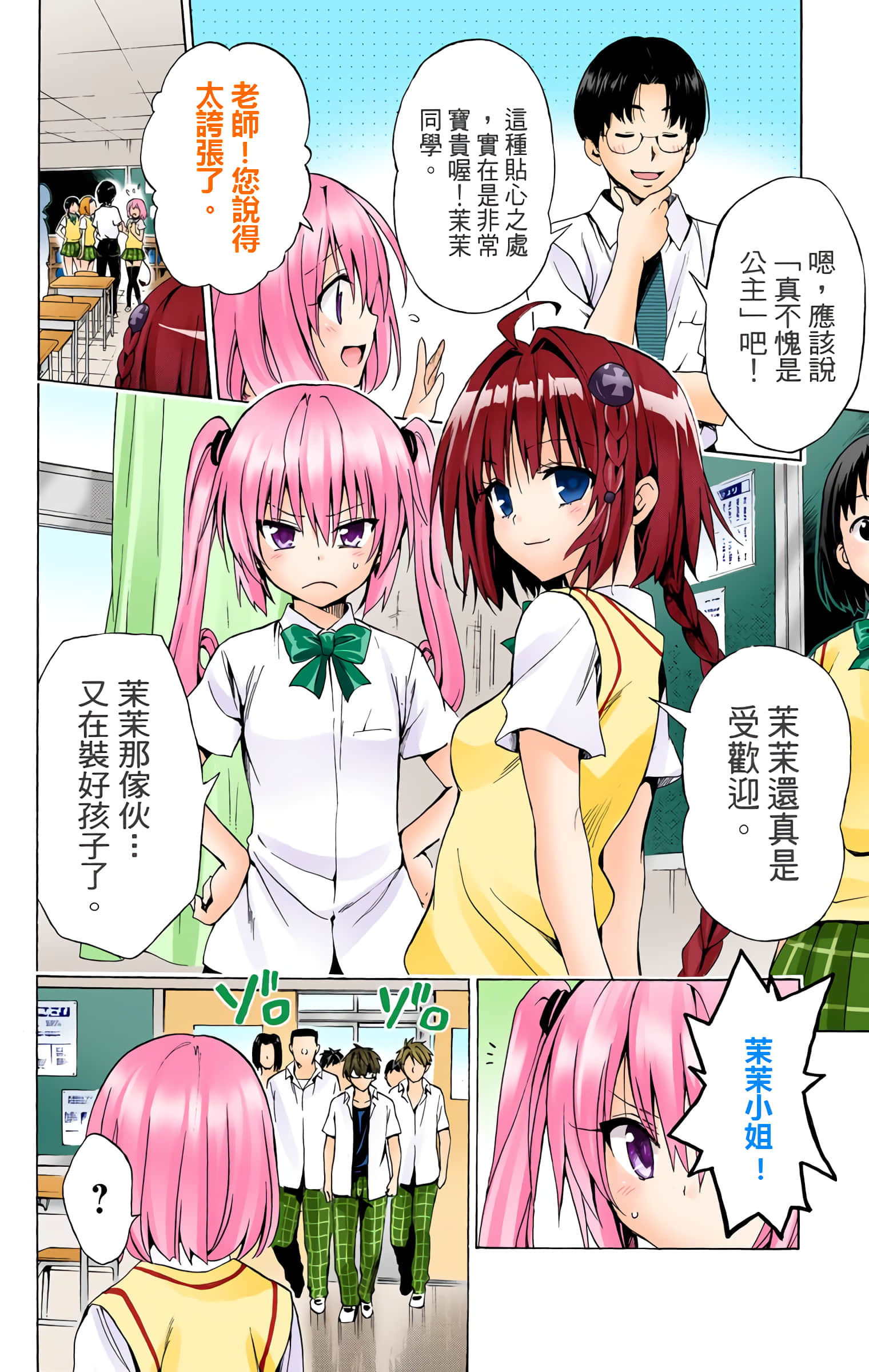 第 17 页
