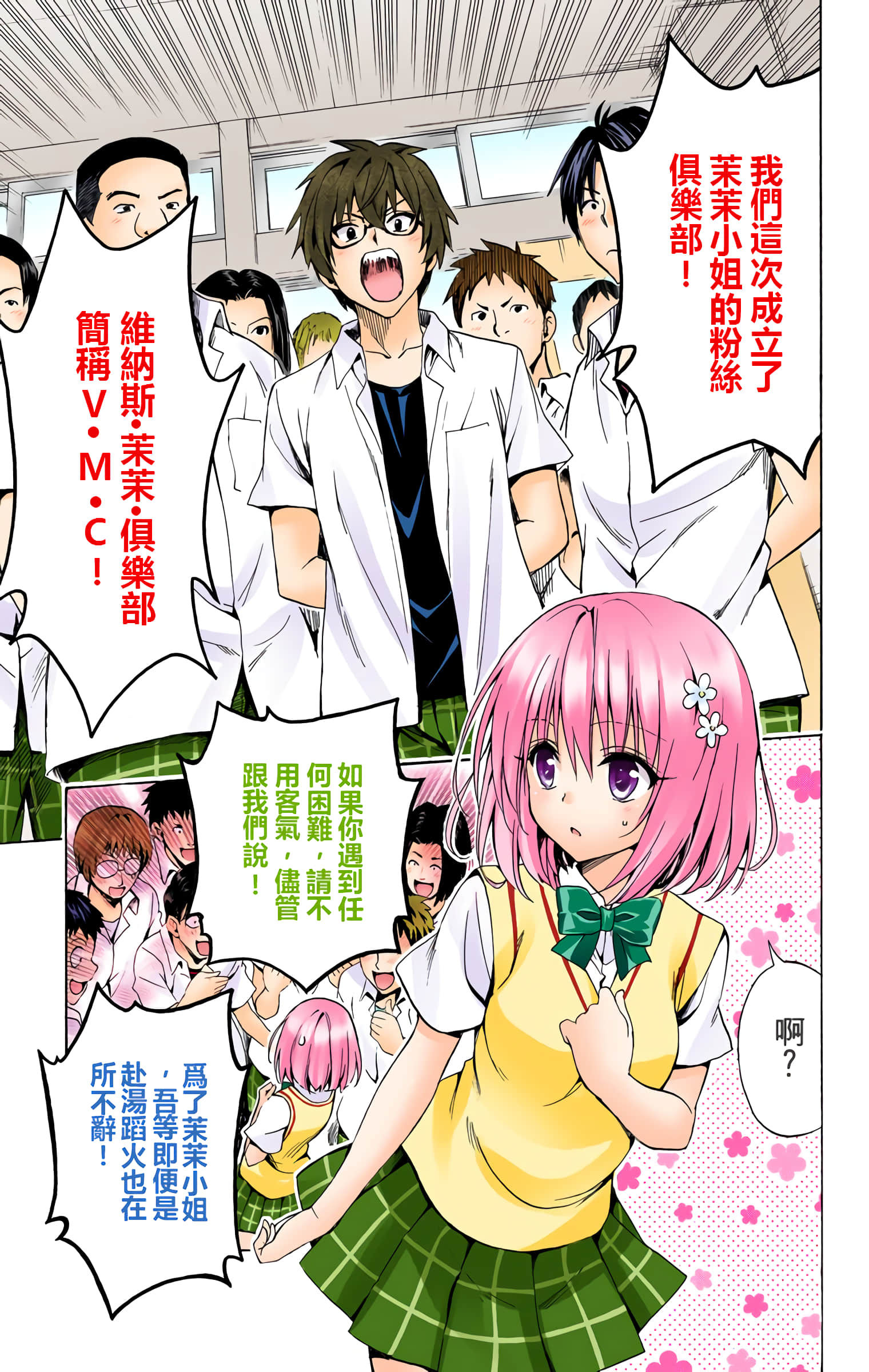 第 18 页