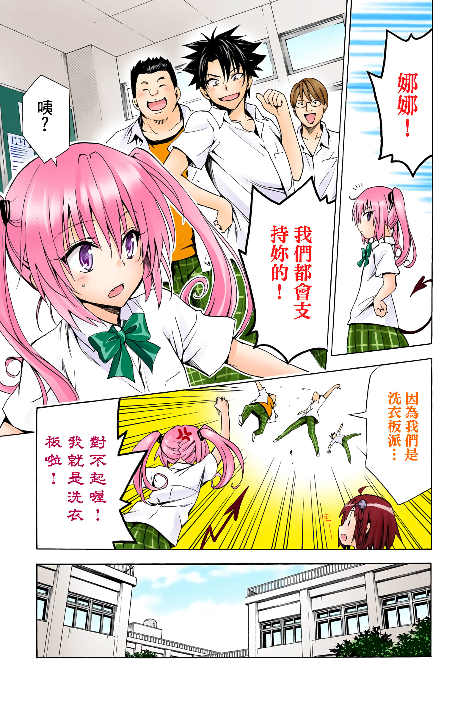 第 20 页