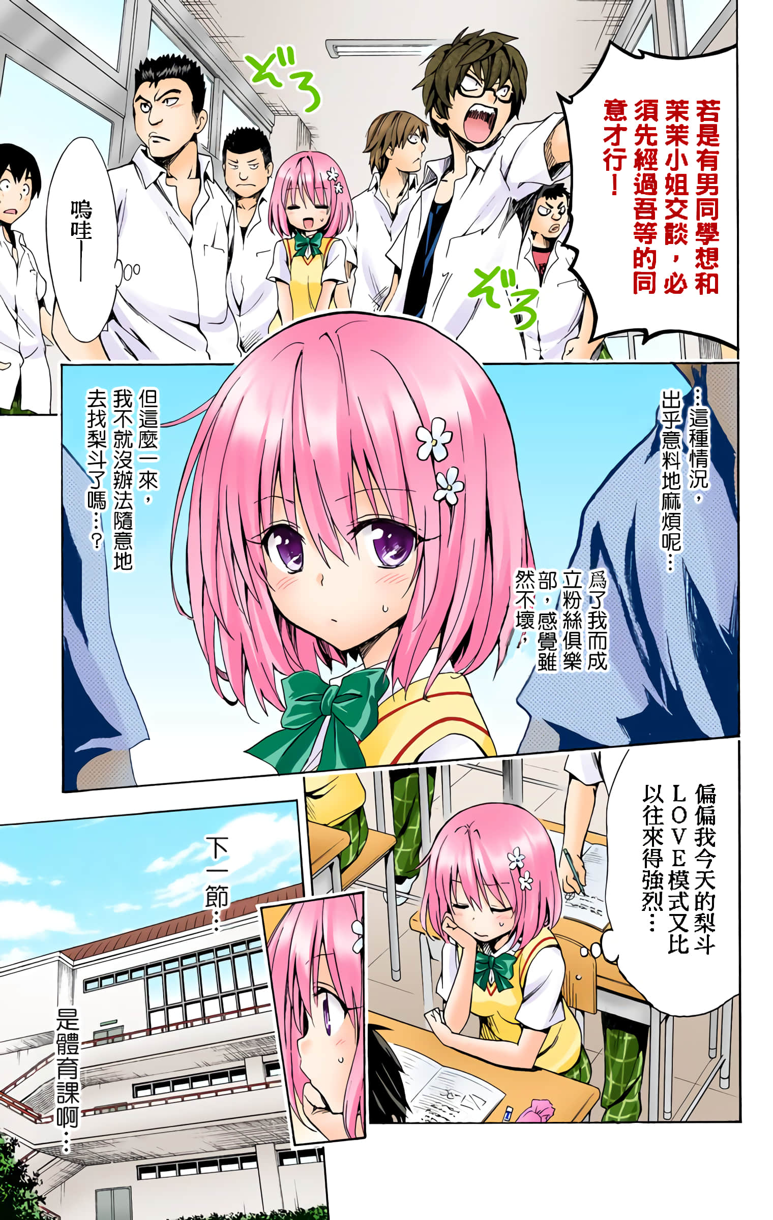 第 22 页