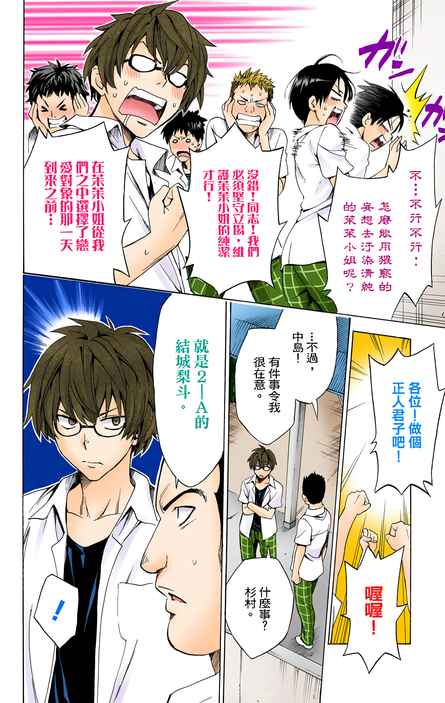 第 25 页