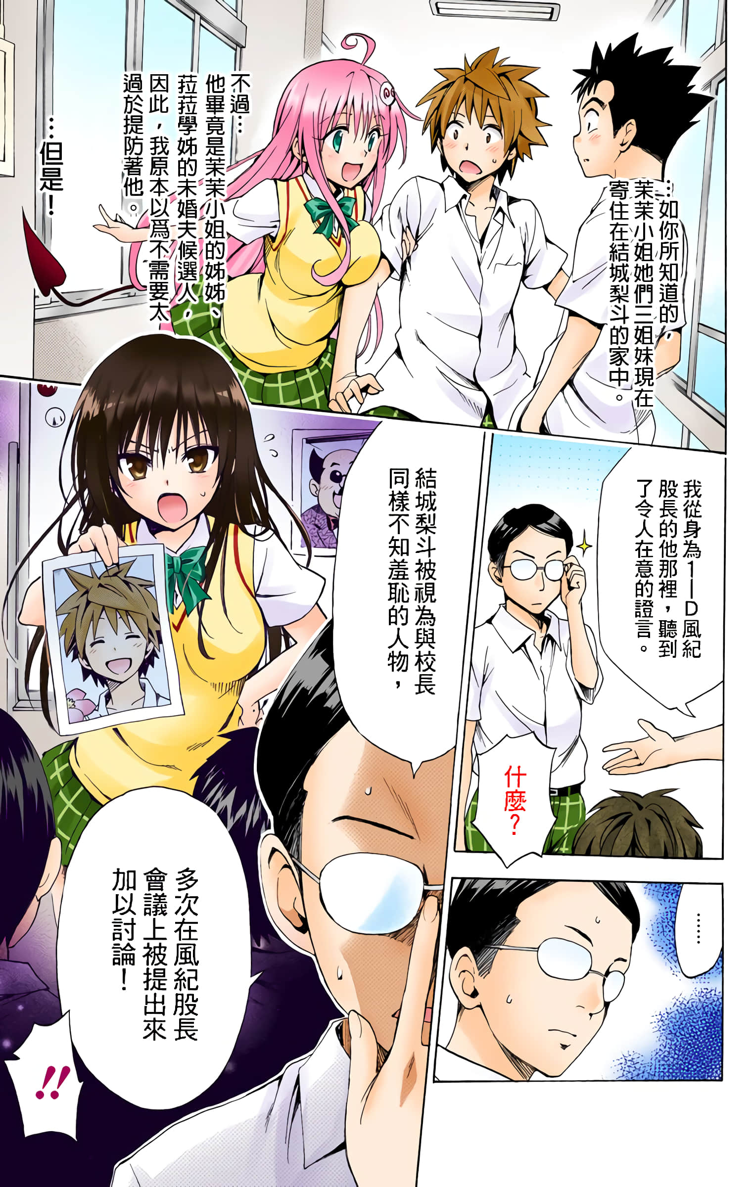 第 26 页