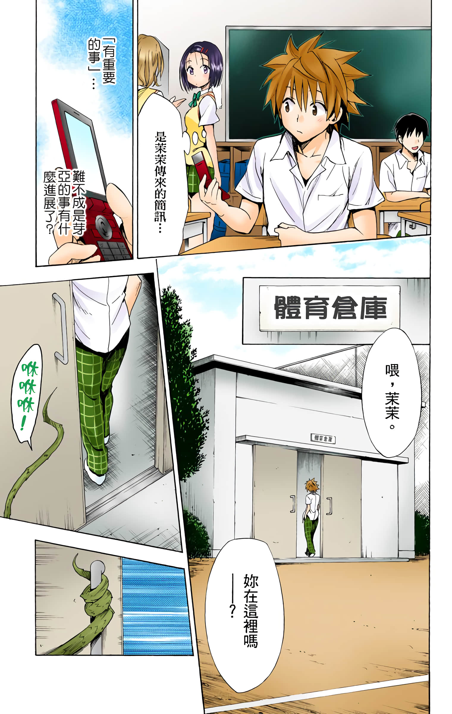 第 30 页