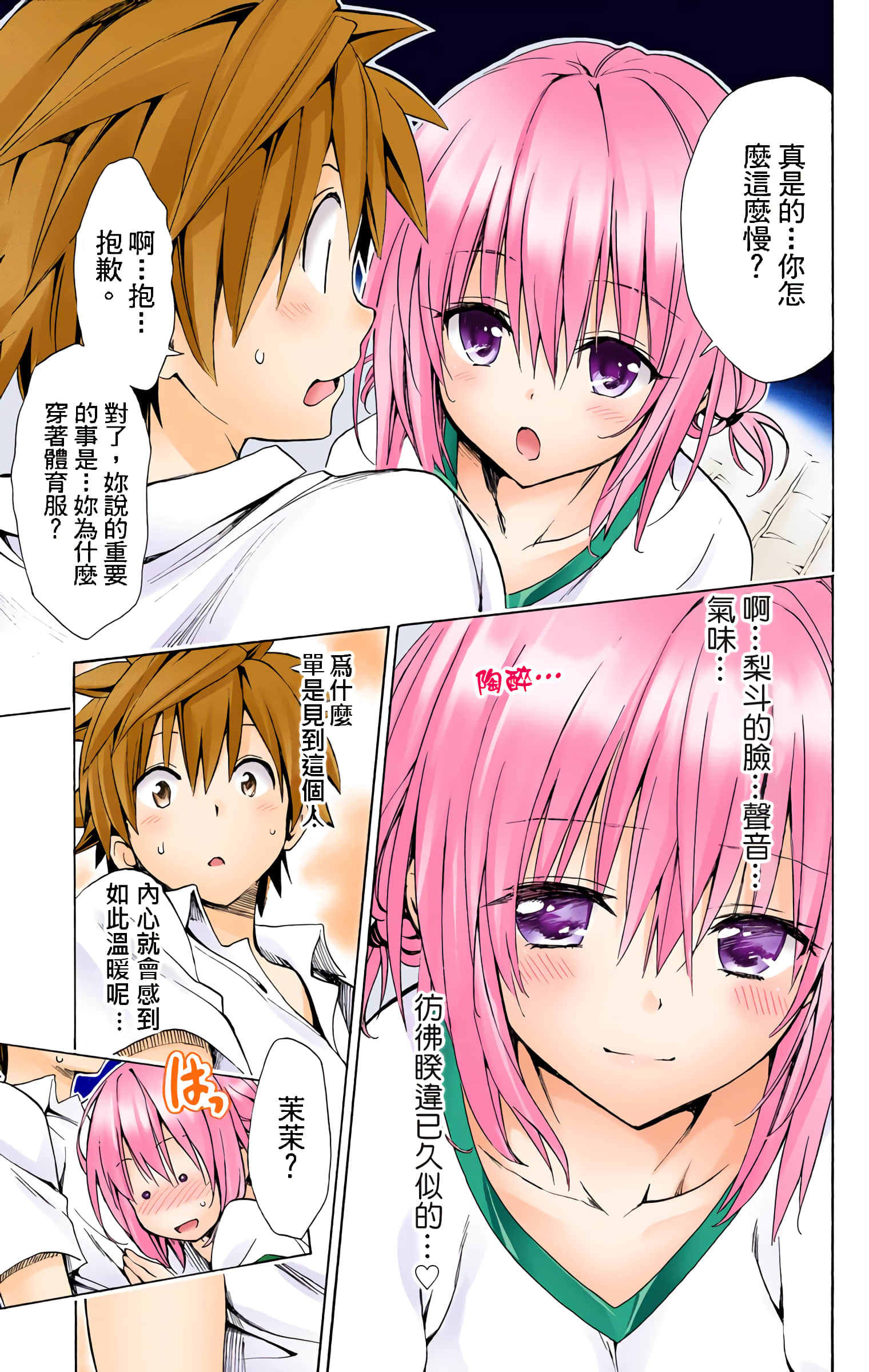 第 32 页