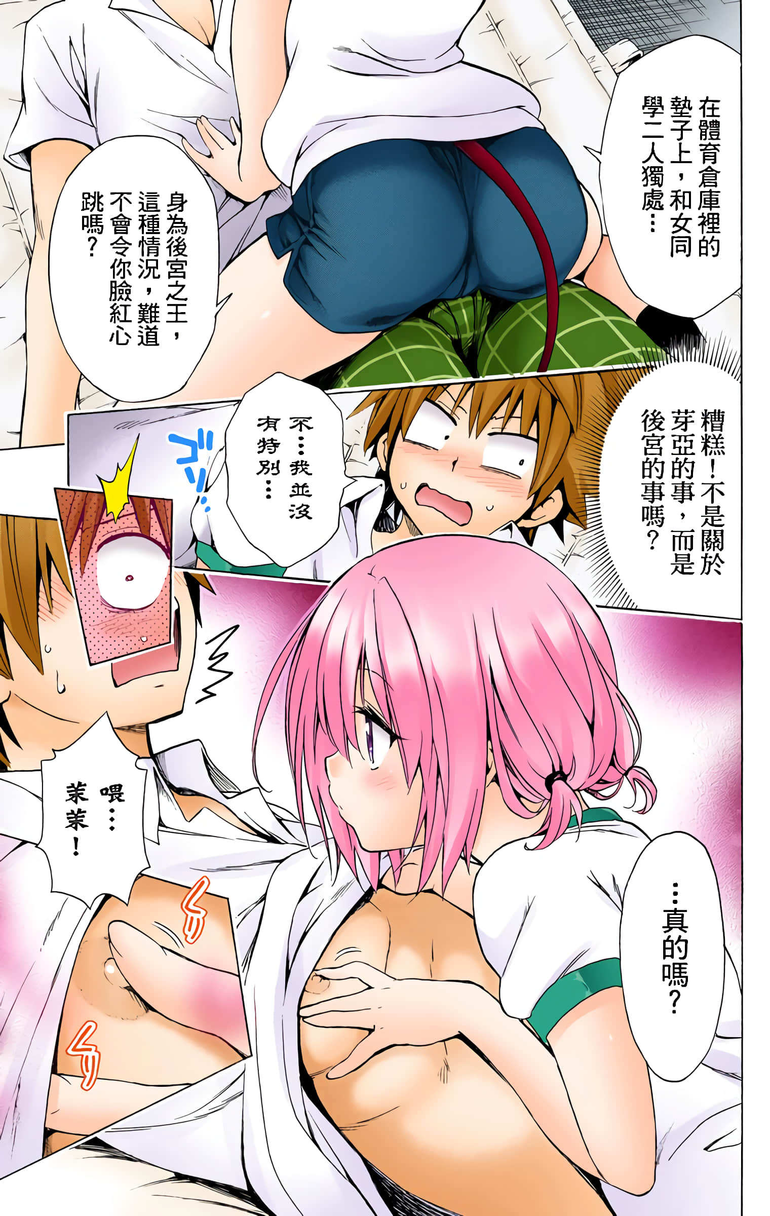 第 34 页