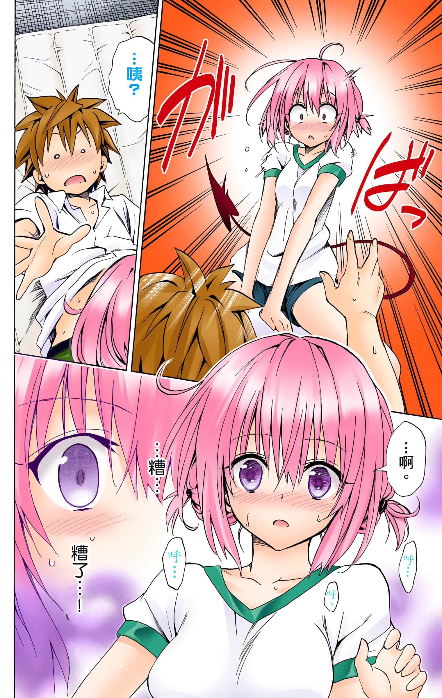 第 39 页