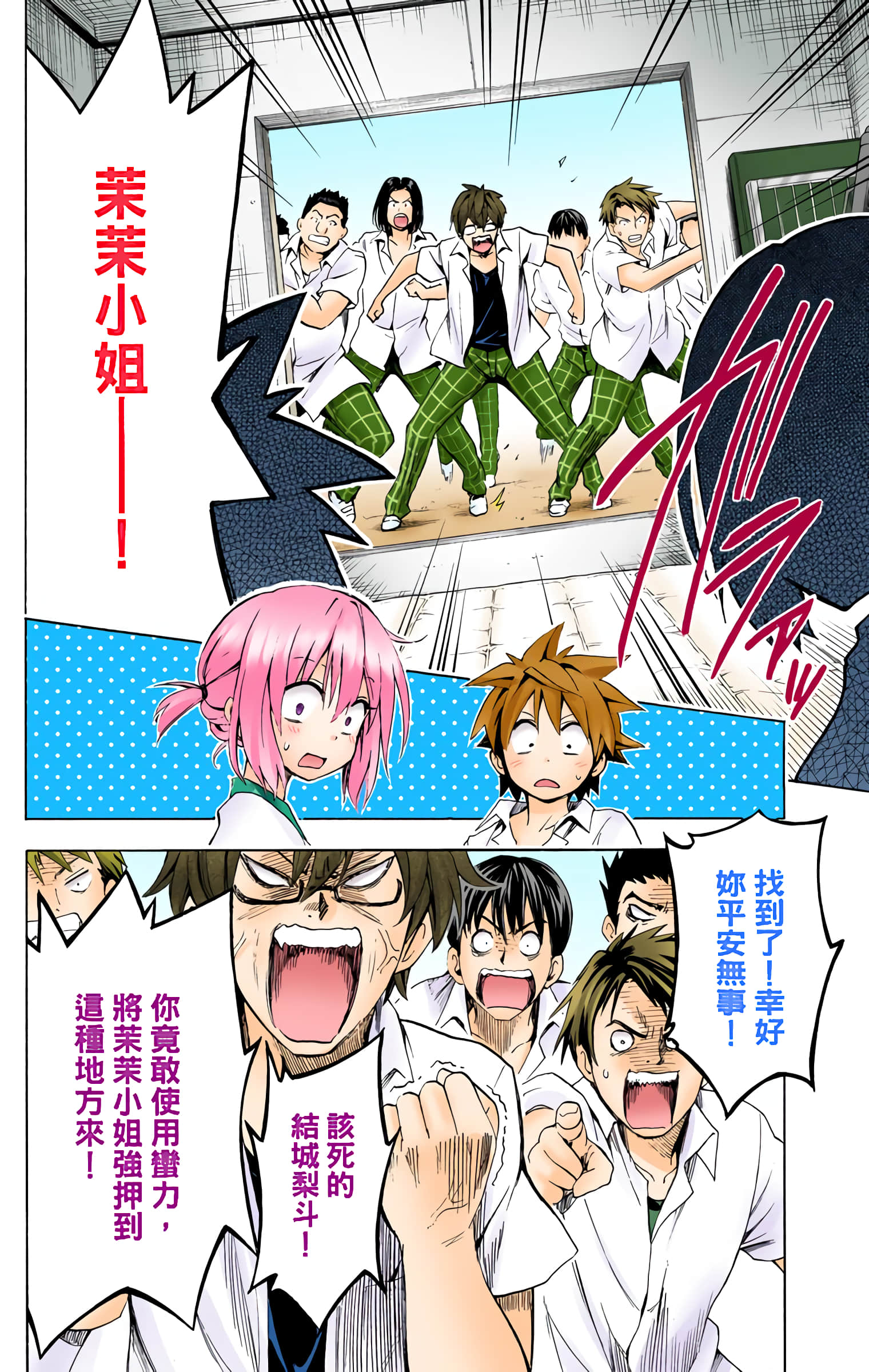 第 41 页