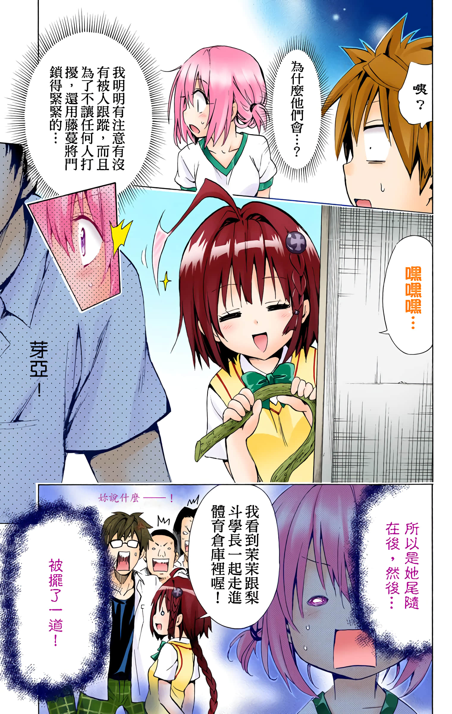 第 42 页