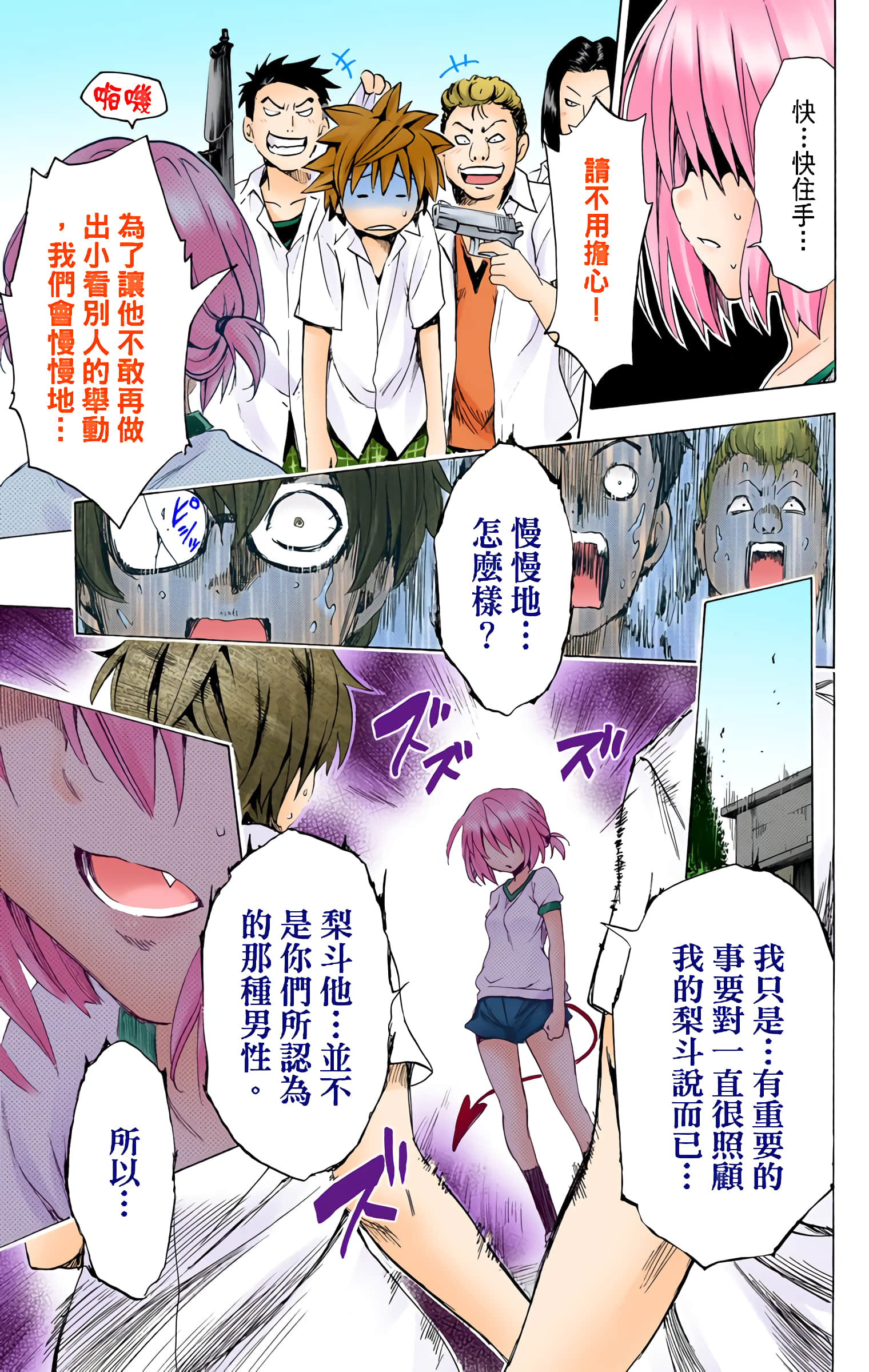 第 44 页