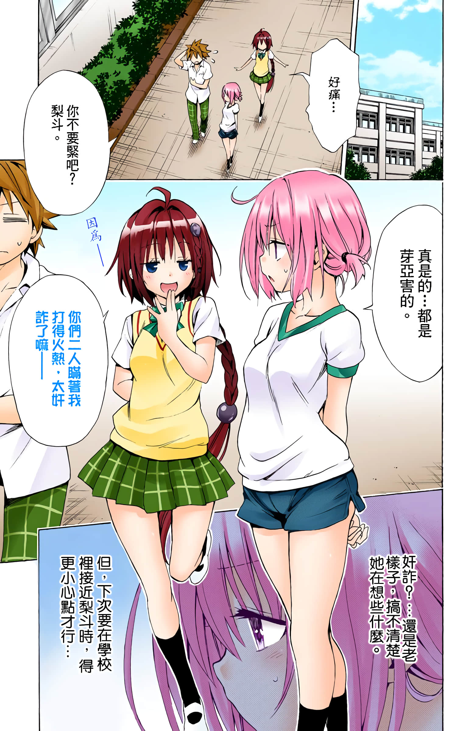 第 46 页