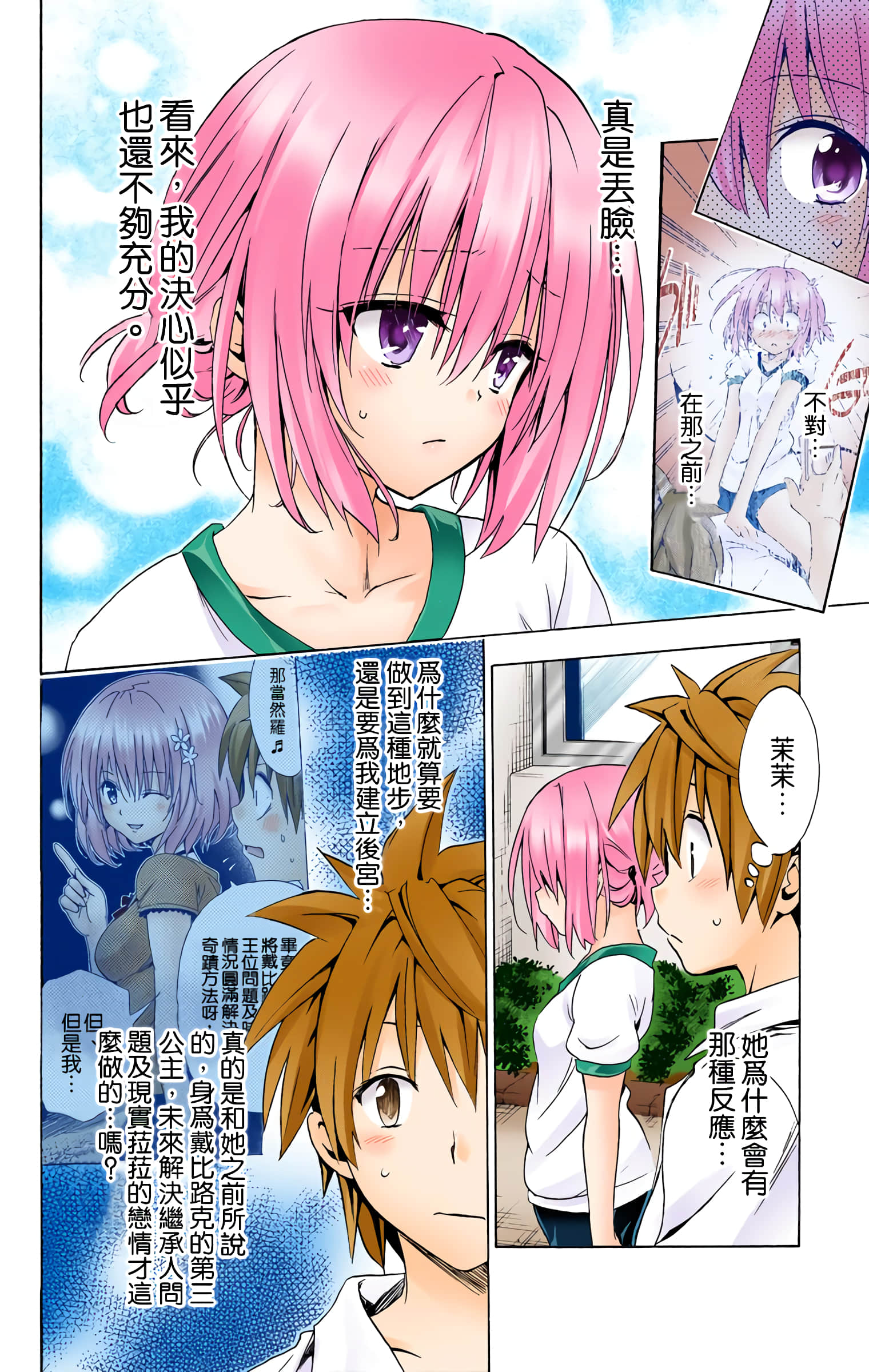 第 47 页