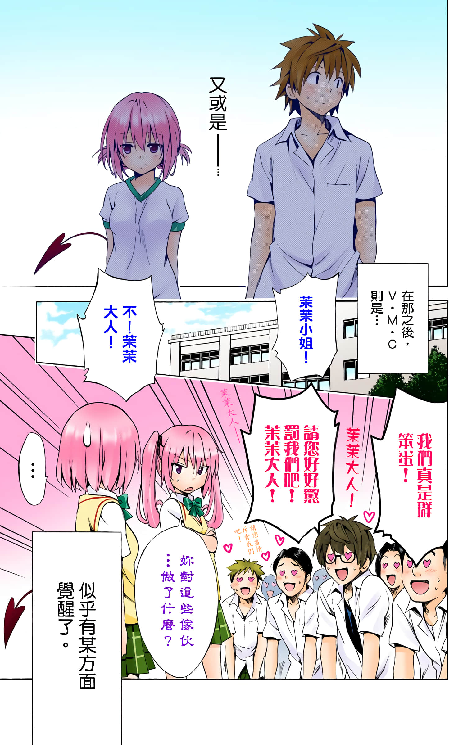 第 48 页