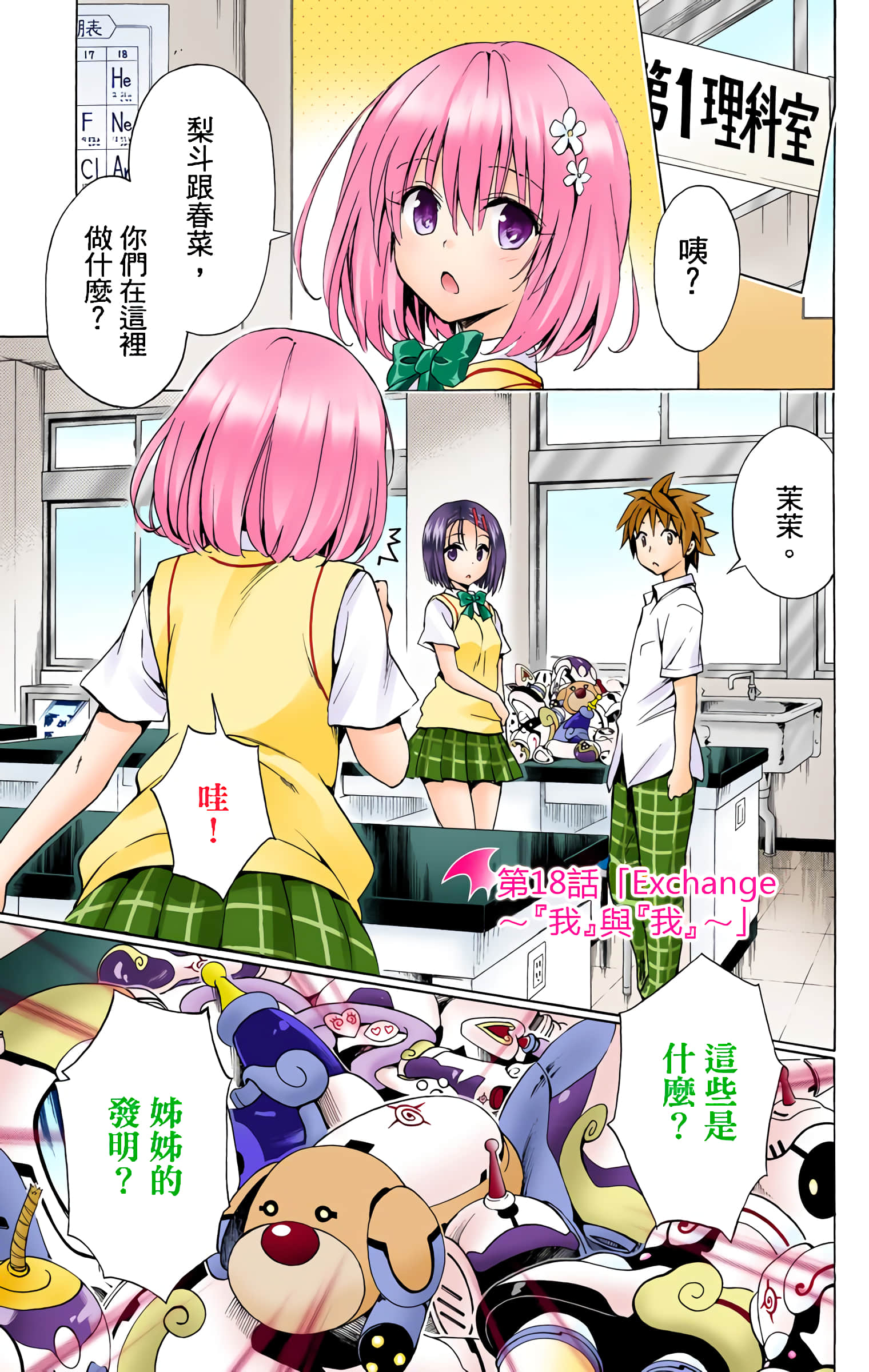 第 50 页