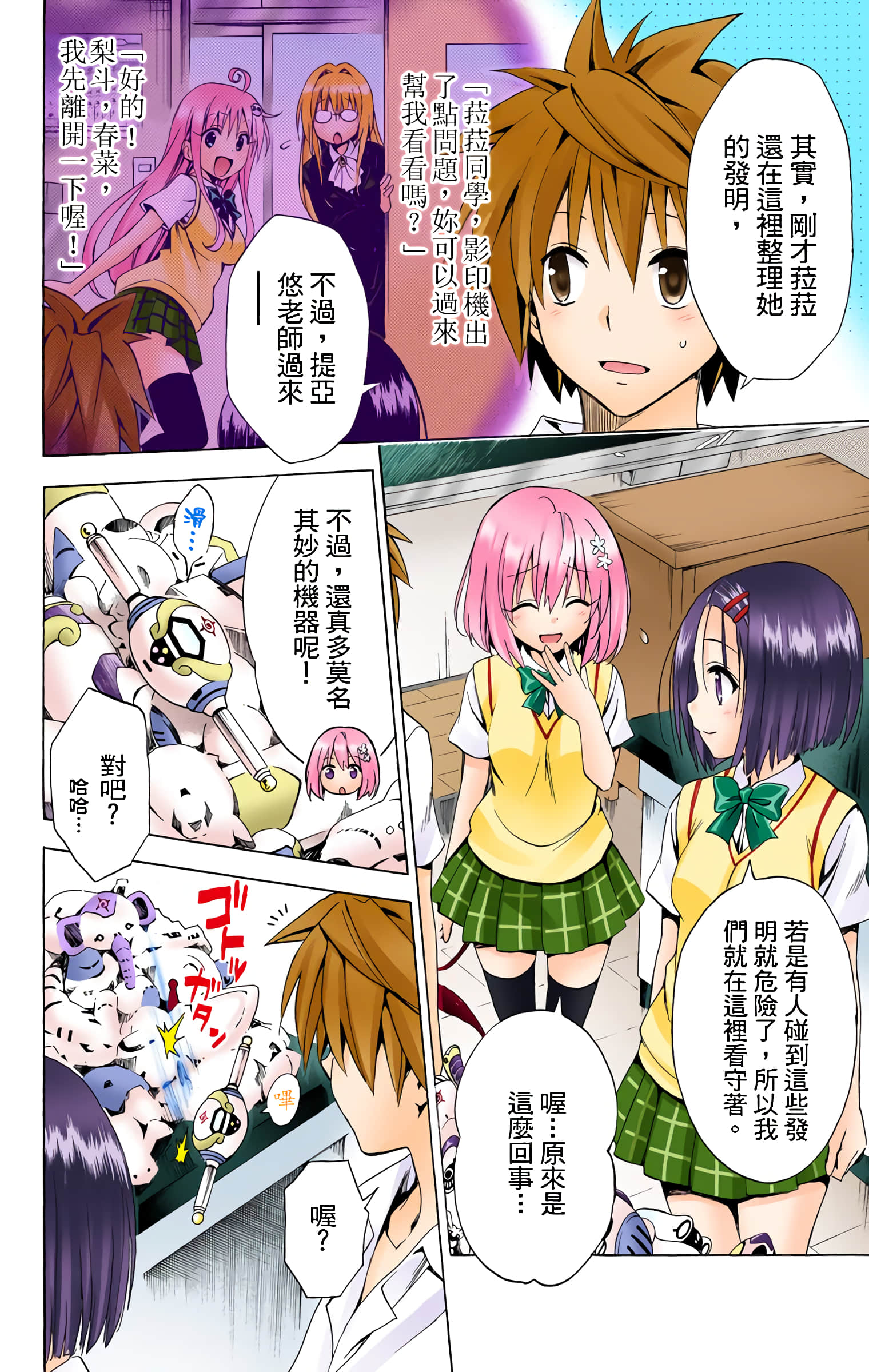 第 51 页
