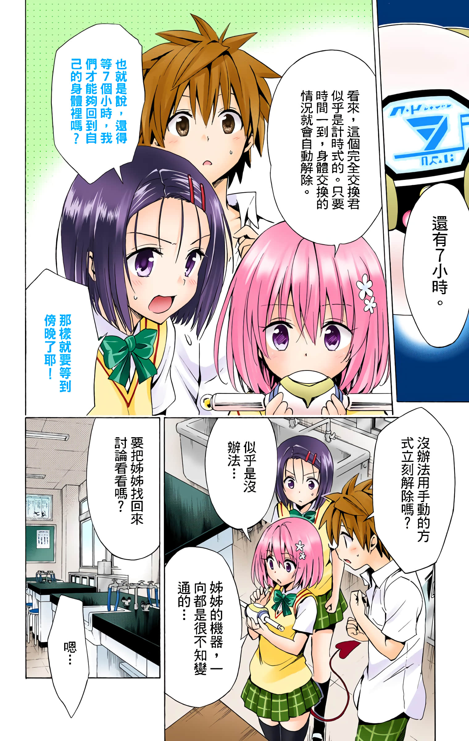 第 57 页