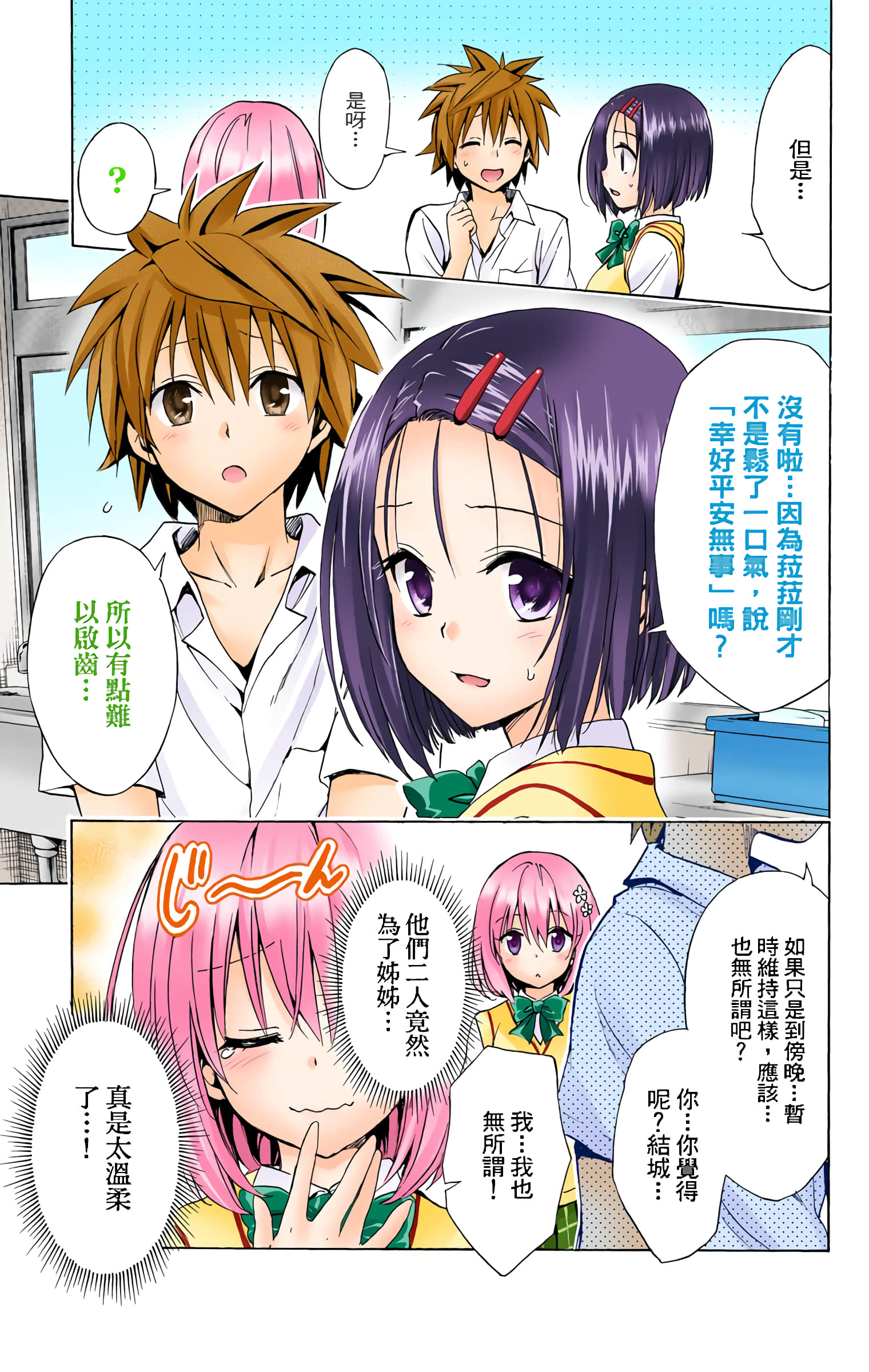 第 58 页