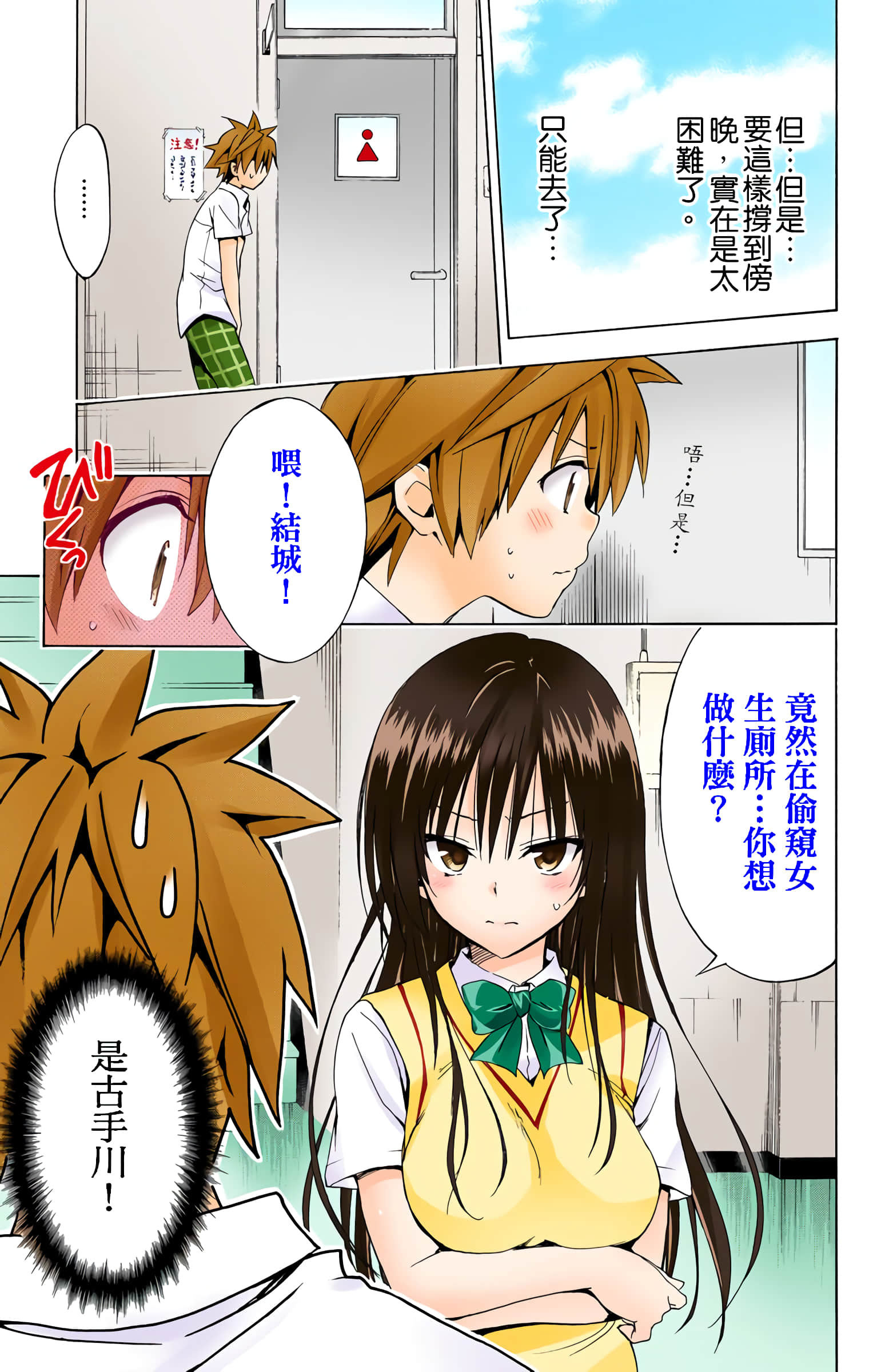 第 64 页