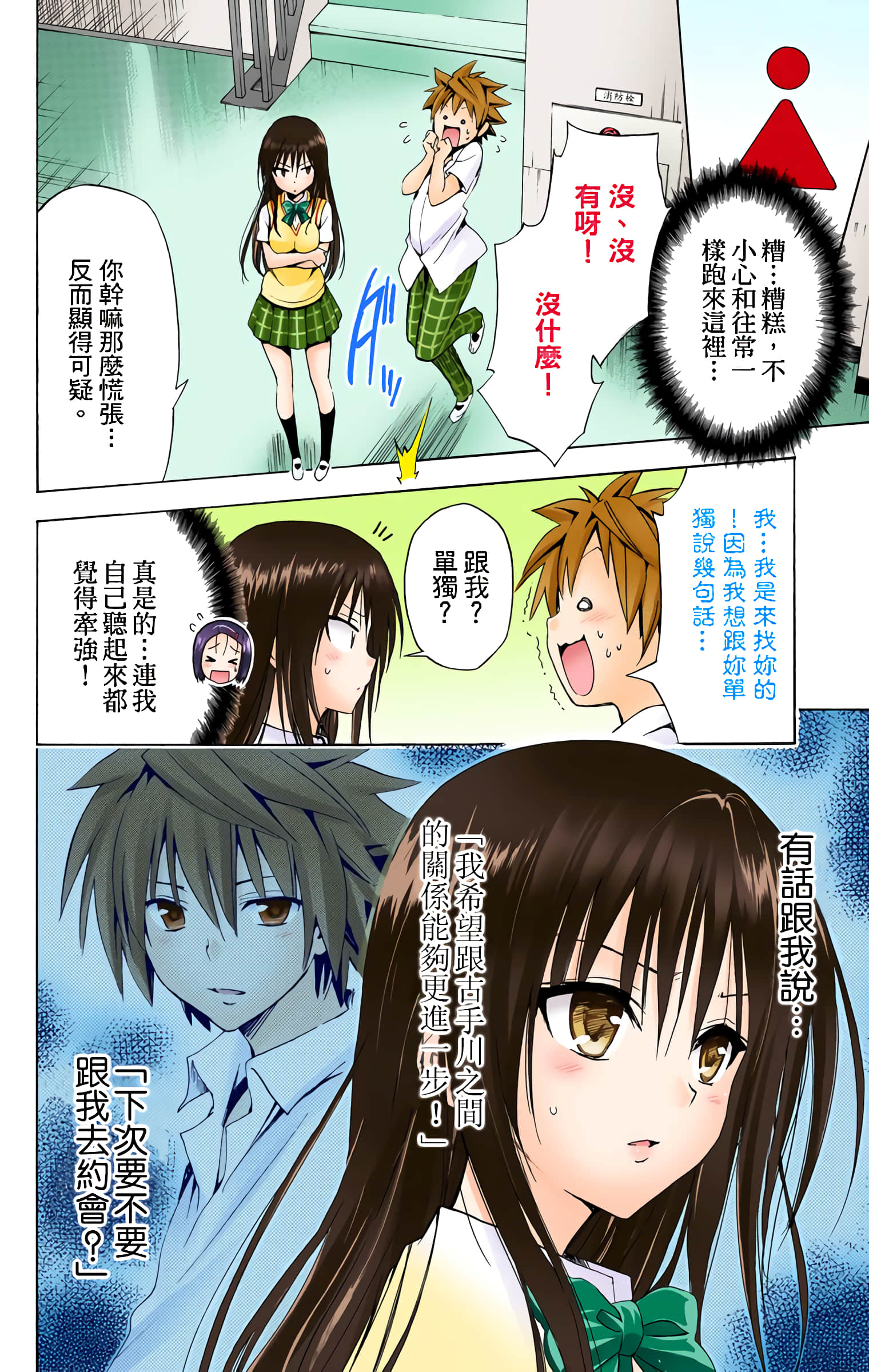 第 65 页