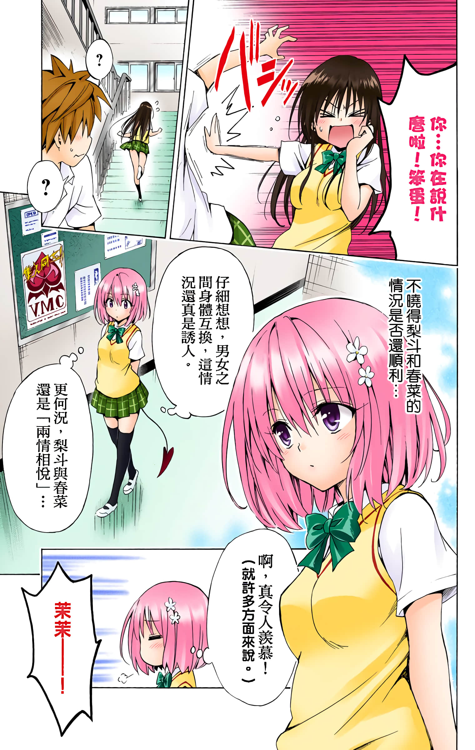 第 66 页