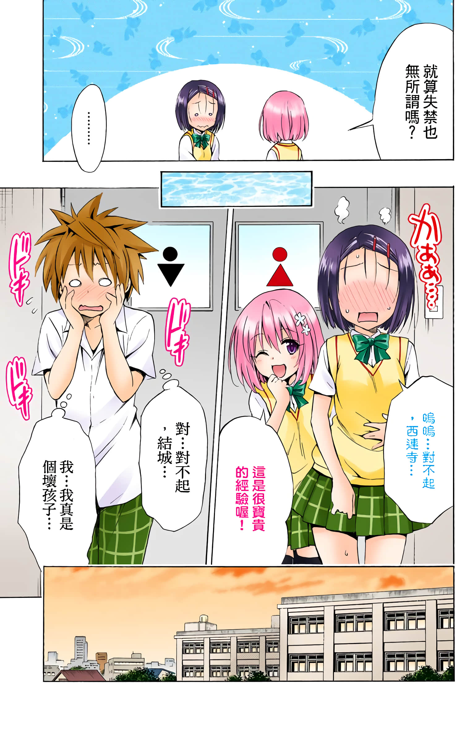 第 68 页