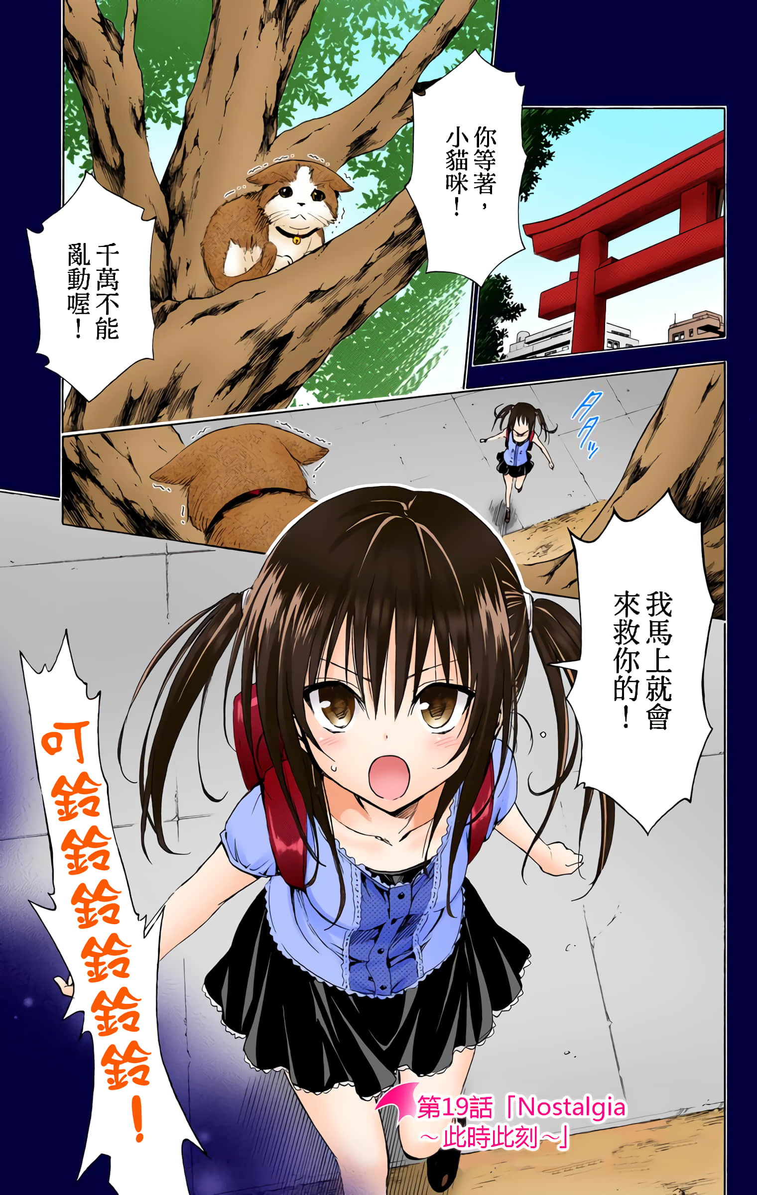 第 88 页