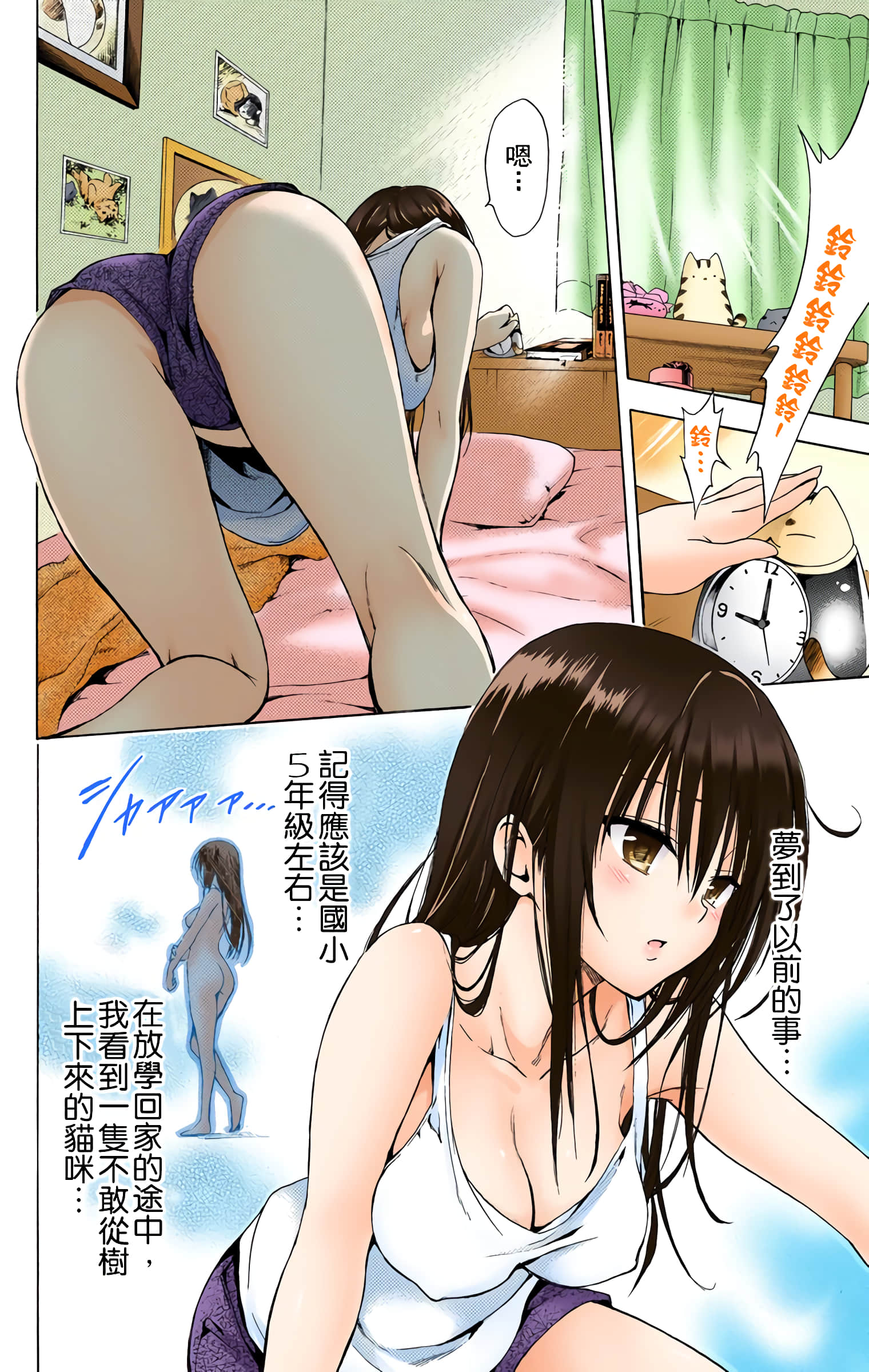 第 89 页